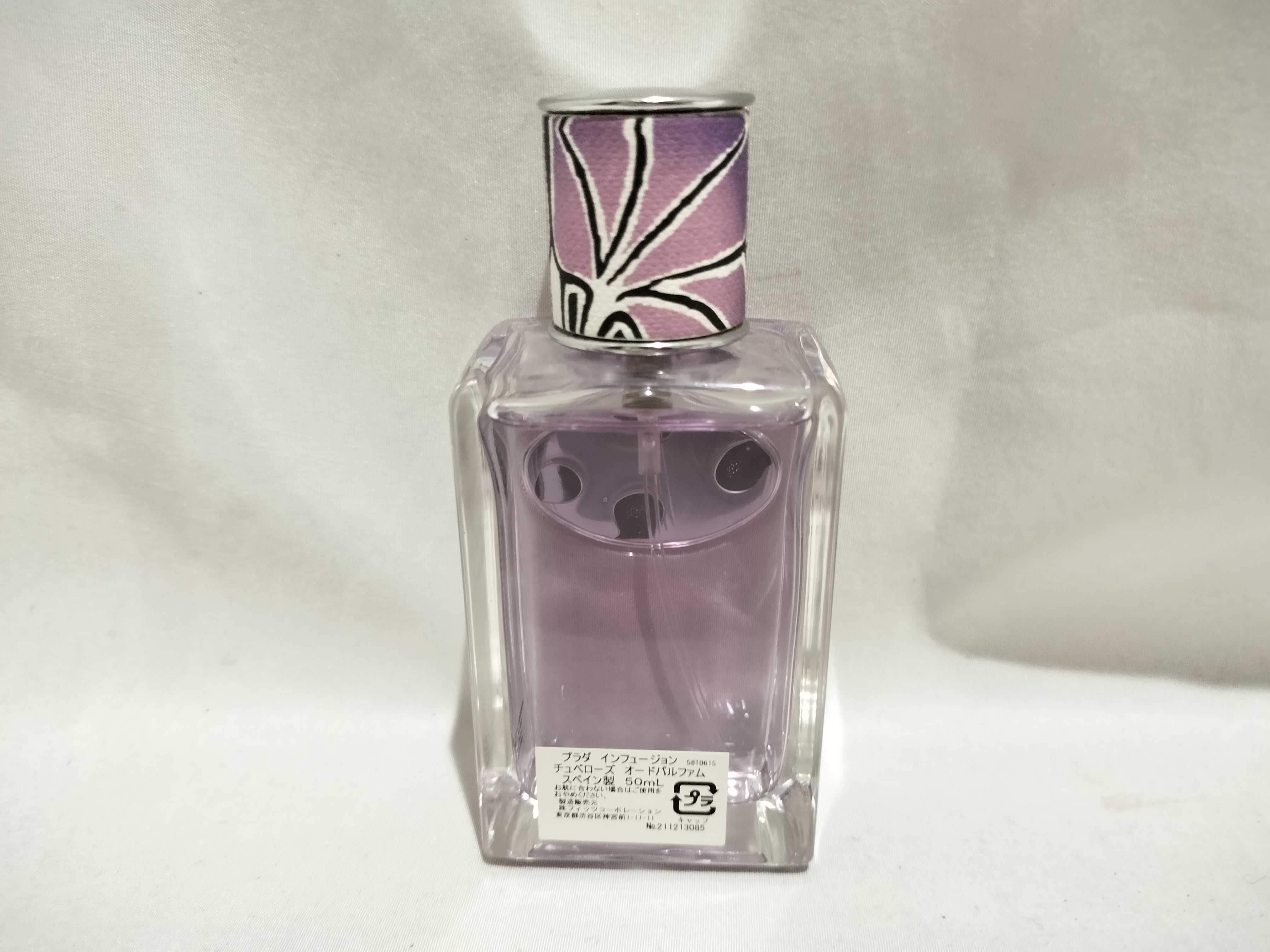 【水曜終了】(10221_0235)▼PRADA インフュージョン ローズ 100ml その他小物
