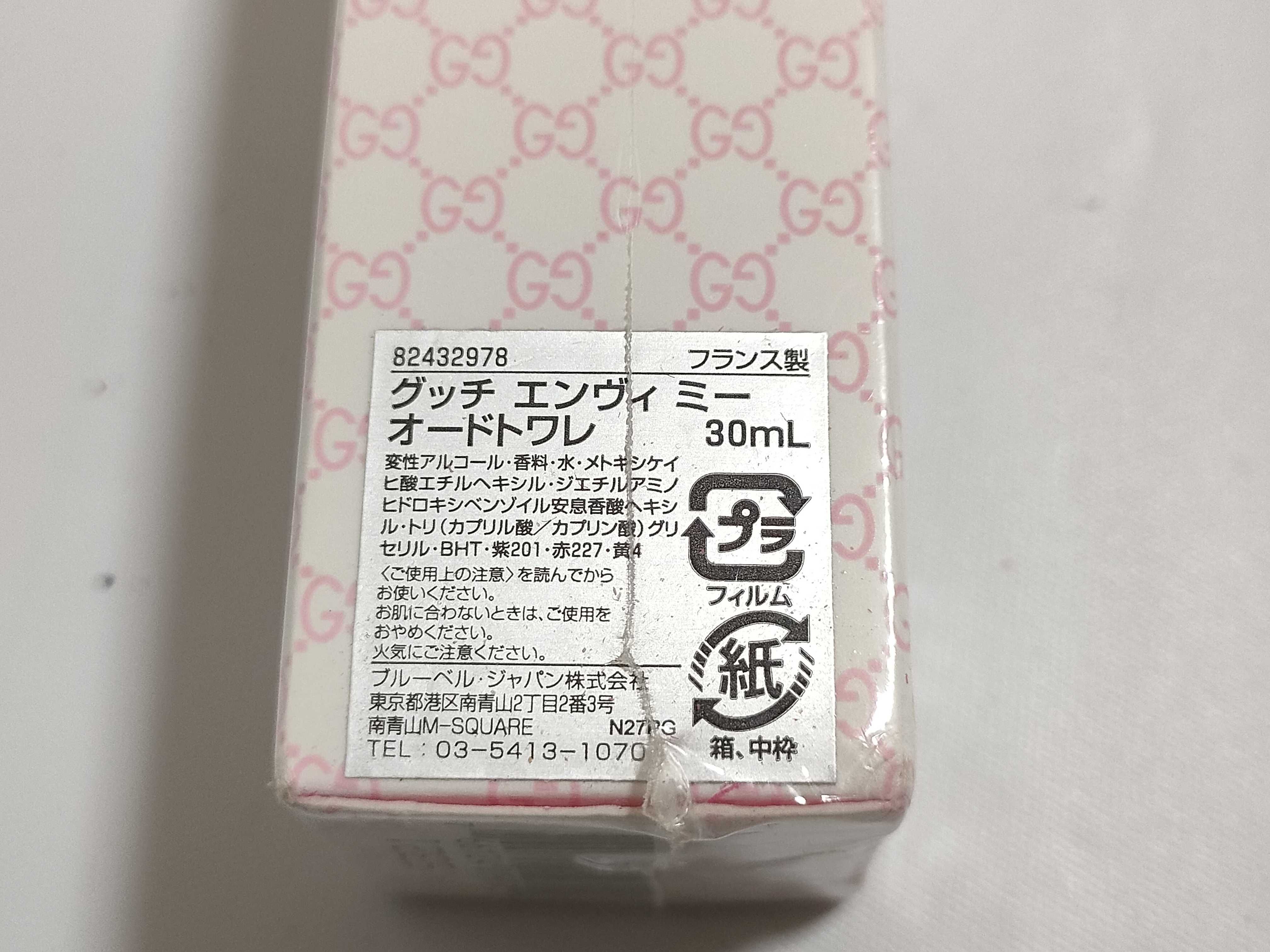 【水曜終了】(10221_0002)▼GUCCI envy 30ml 未開封 表記あり その他小物