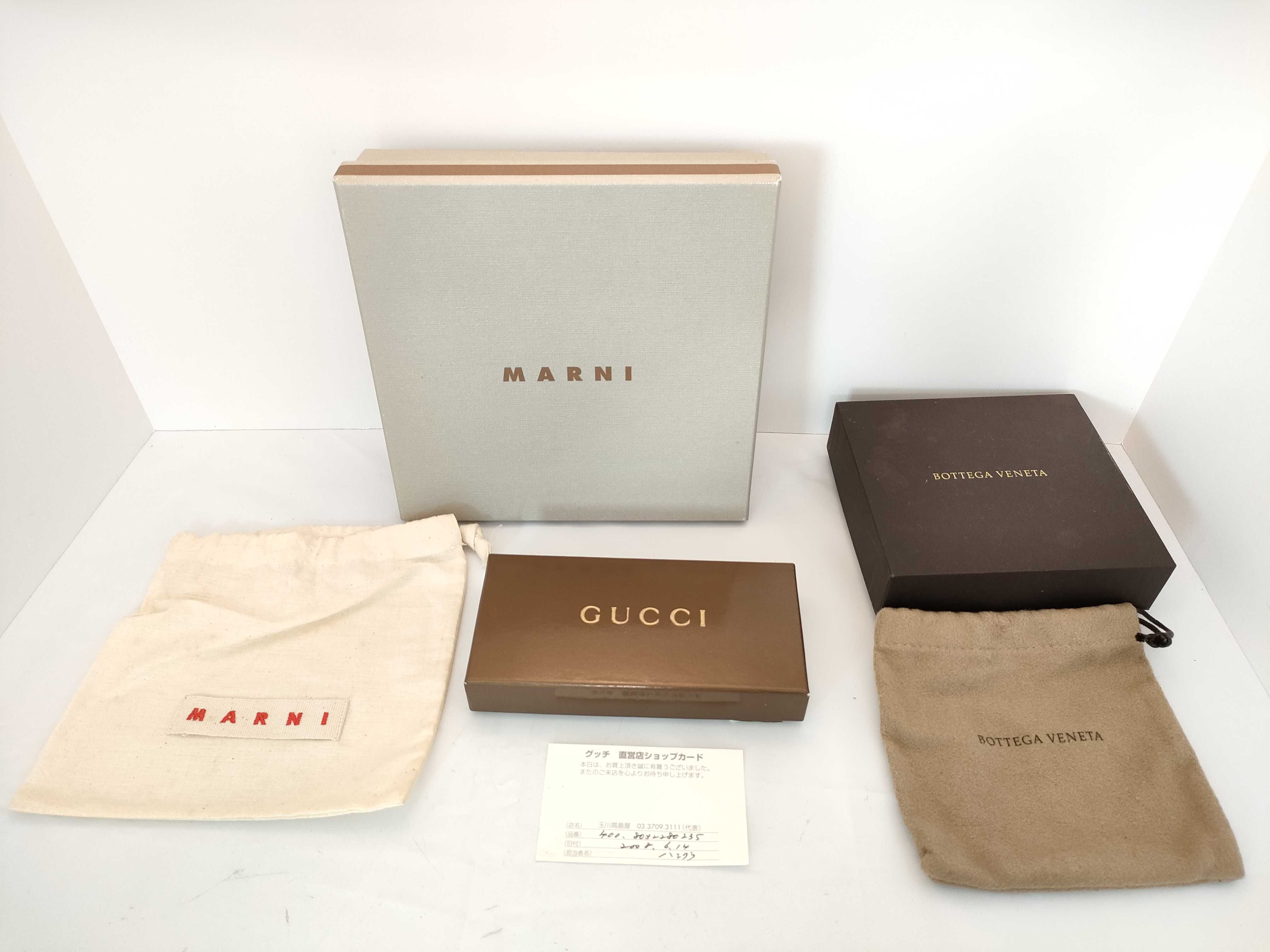 【水曜終了】(10223_0123)GUCCI GG ボッテガ/プラダ/マルニ カードケース/財布/チャーム セット 財布