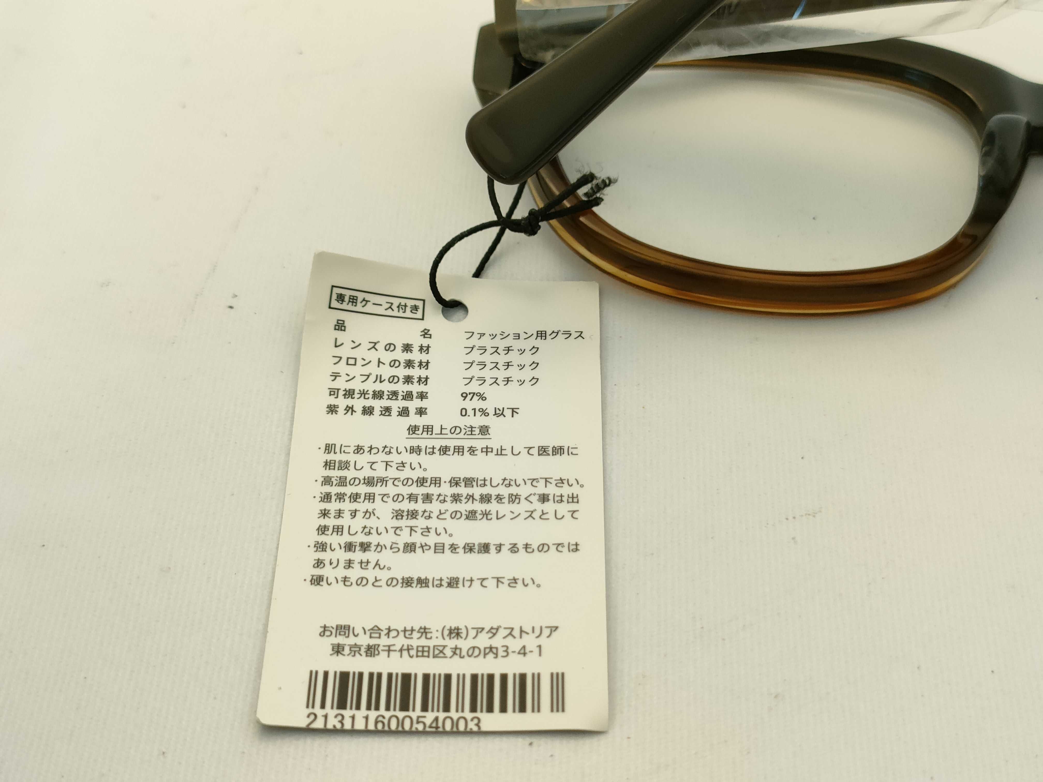【水曜終了】(10223_0139)◆GUCCI クロエ・タケオキクチ・エモダ等 メガネ/眼鏡 セットおまとめ サングラス・メガネ