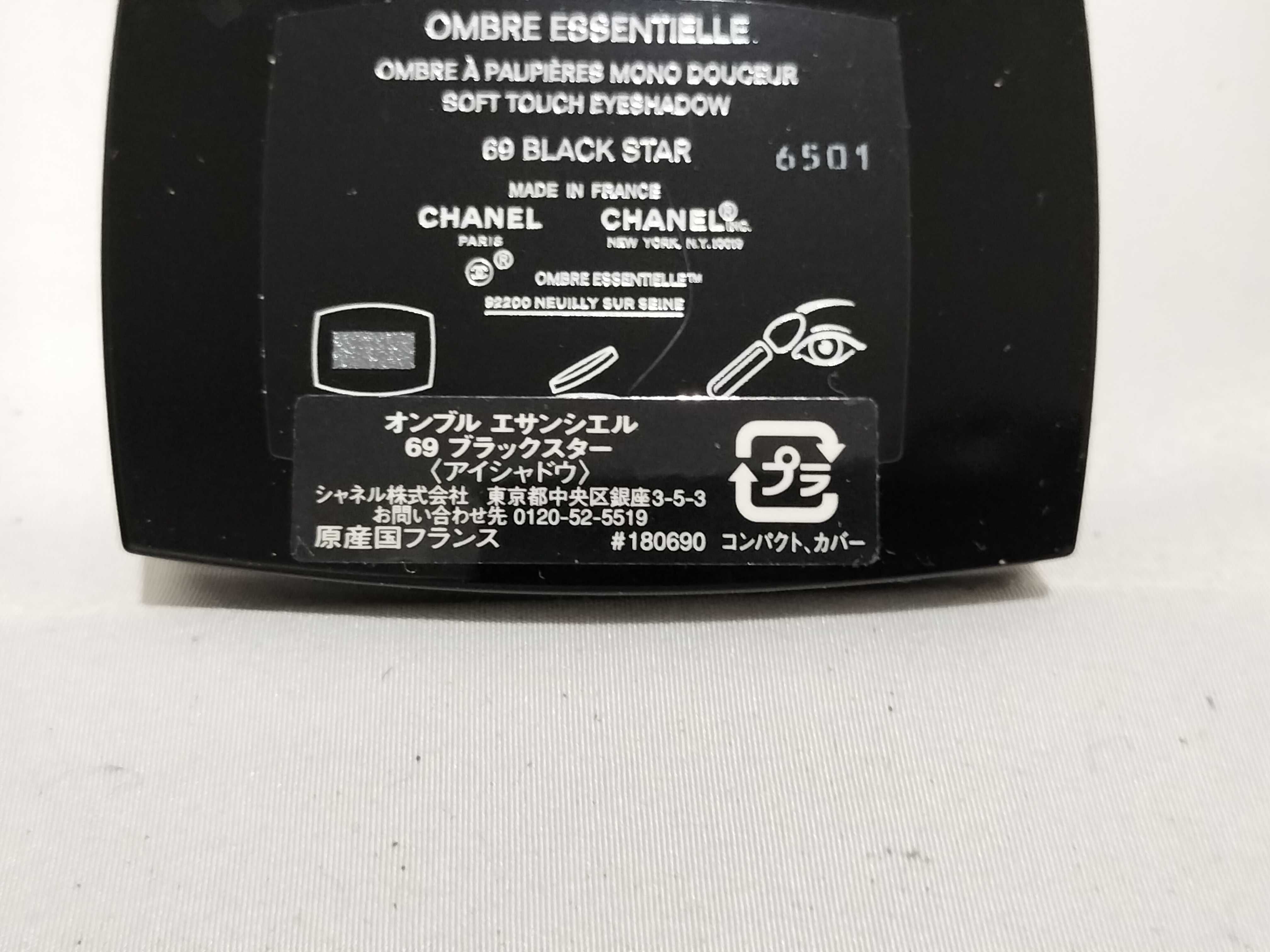 【水曜終了】(10223_0109)▼CHANEL ココマーク ジュ コントゥラスト など 3点 日本語成分表記有 その他小物