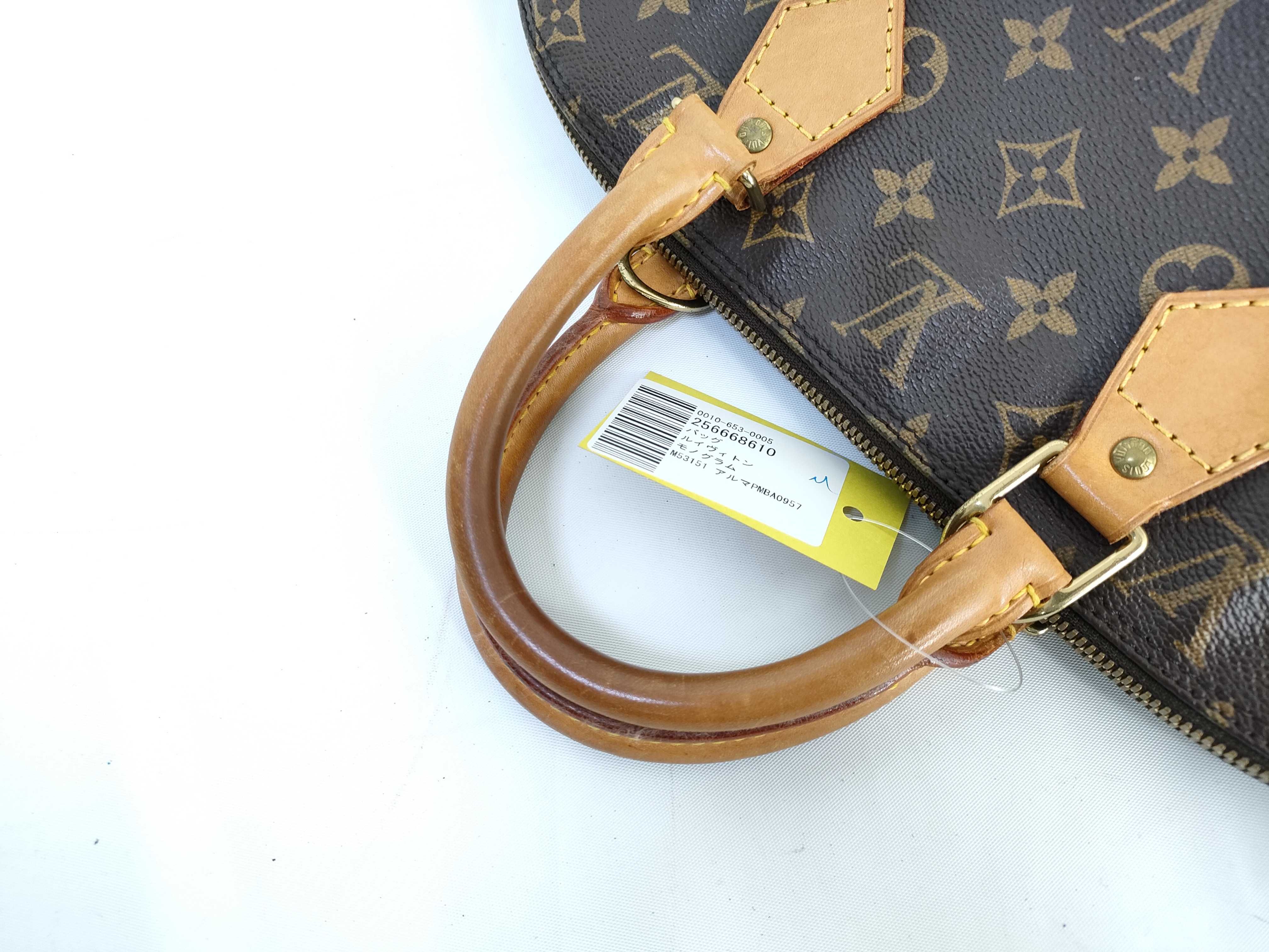 【水曜終了】(10229_0119)LOUIS VUITTON モノグラム M53151 アルマPM ハンドバッグ