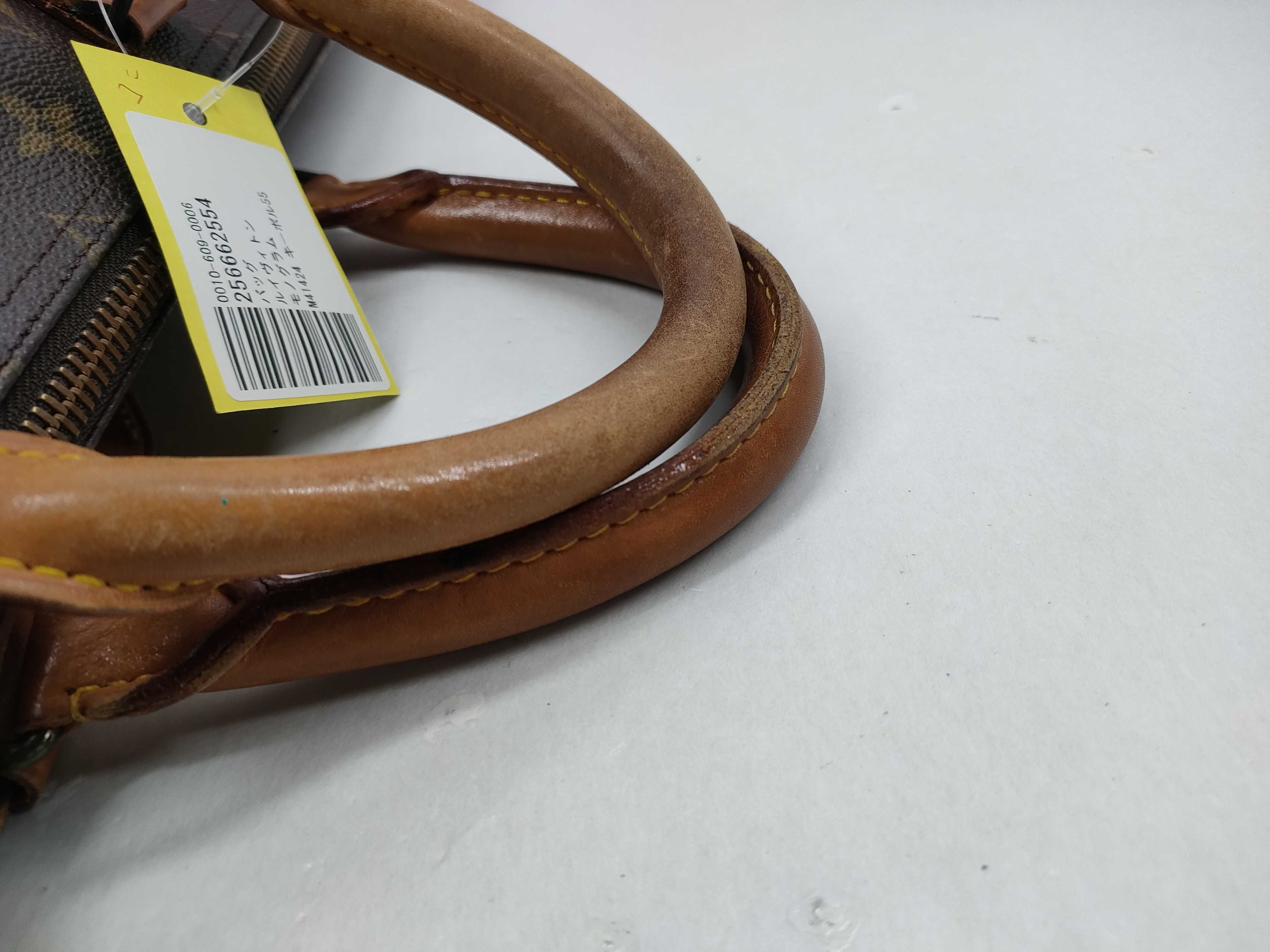 【水曜終了】(10229_0109)LOUIS VUITTON モノグラム M41424 キーポル55 ボストンバッグ
