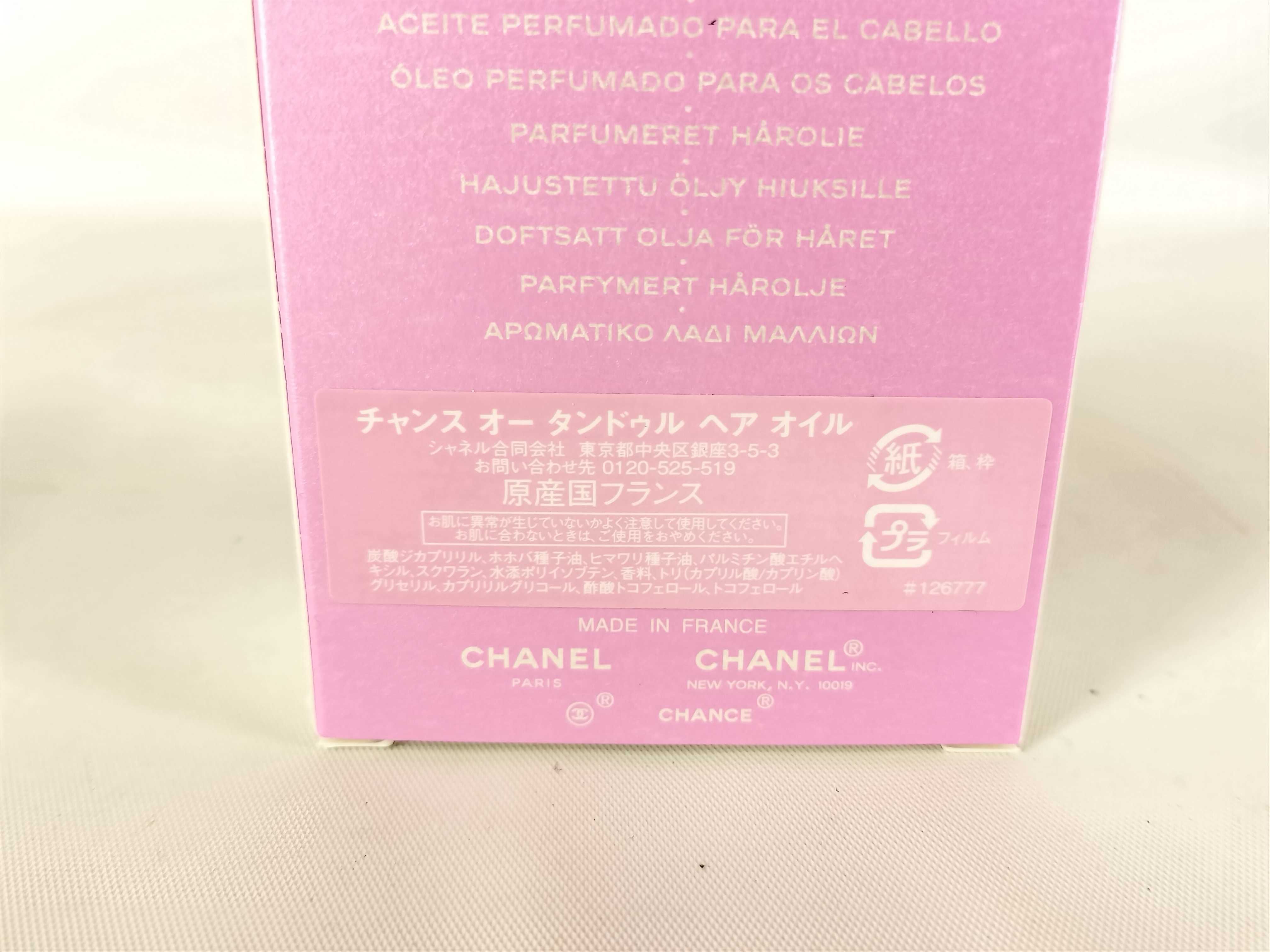 【水曜終了】(10707_0018)▼CHANEL チャンス オータンドゥル ヘアオイル 35ml その他小物