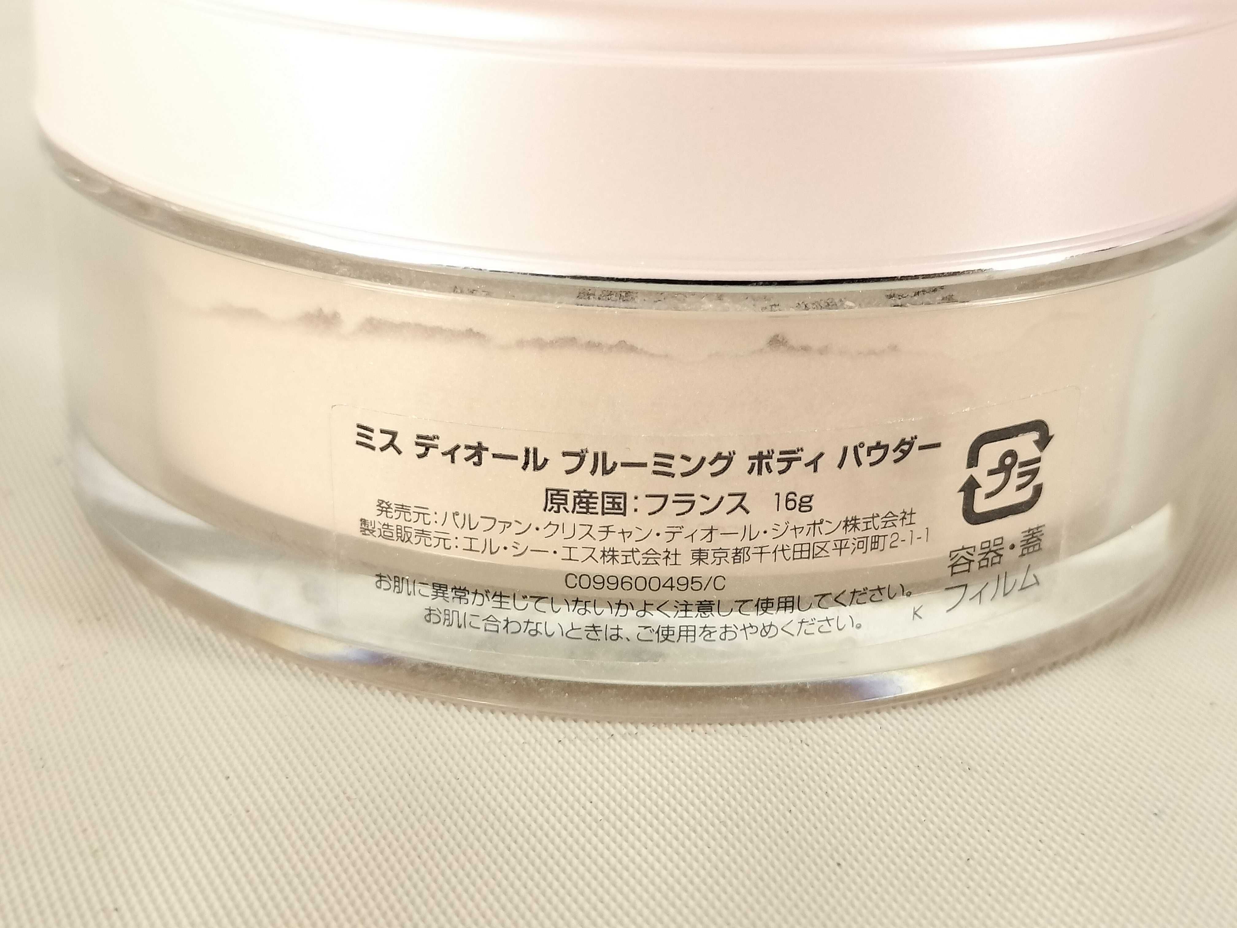 【水曜終了】(10700_0185)▼Dior *1ミスディオール ブルーミング ボディ パウダー 19g その他小物