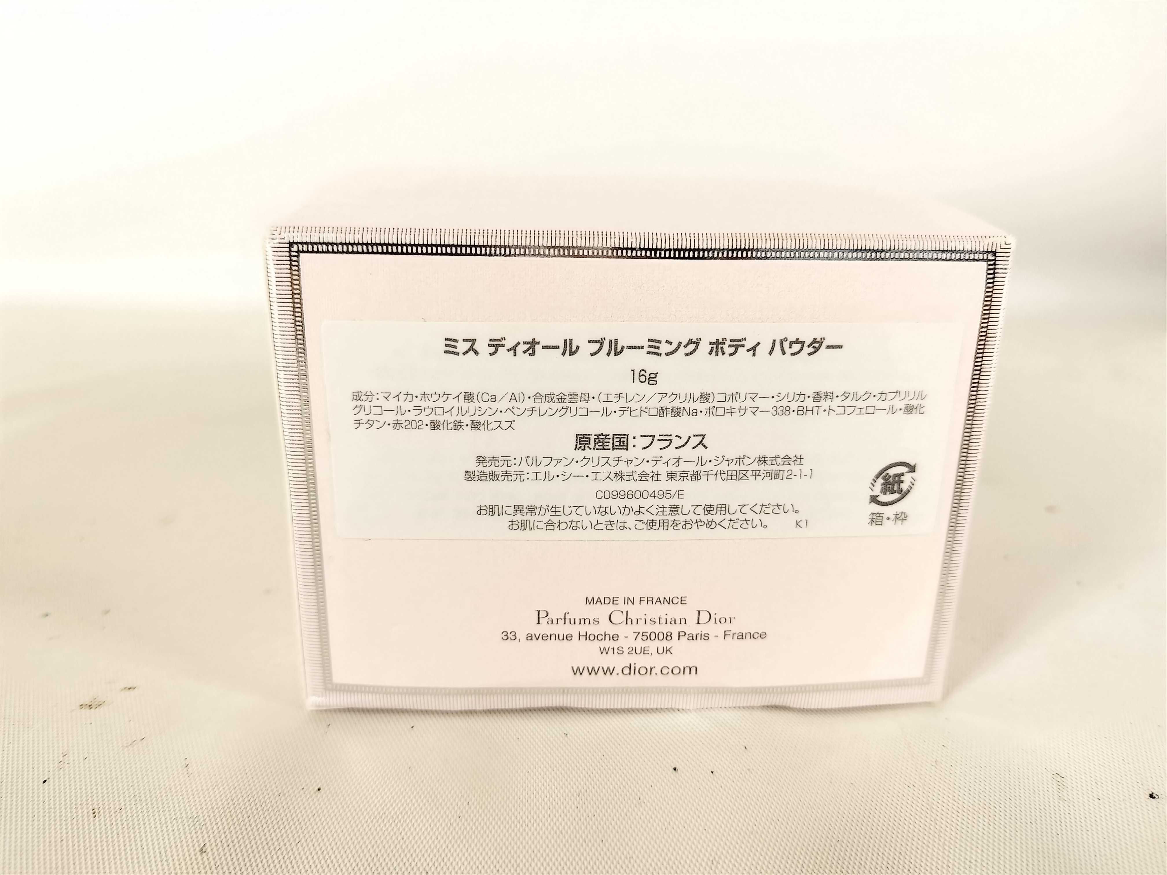 【水曜終了】(10700_0185)▼Dior *1ミスディオール ブルーミング ボディ パウダー 19g その他小物