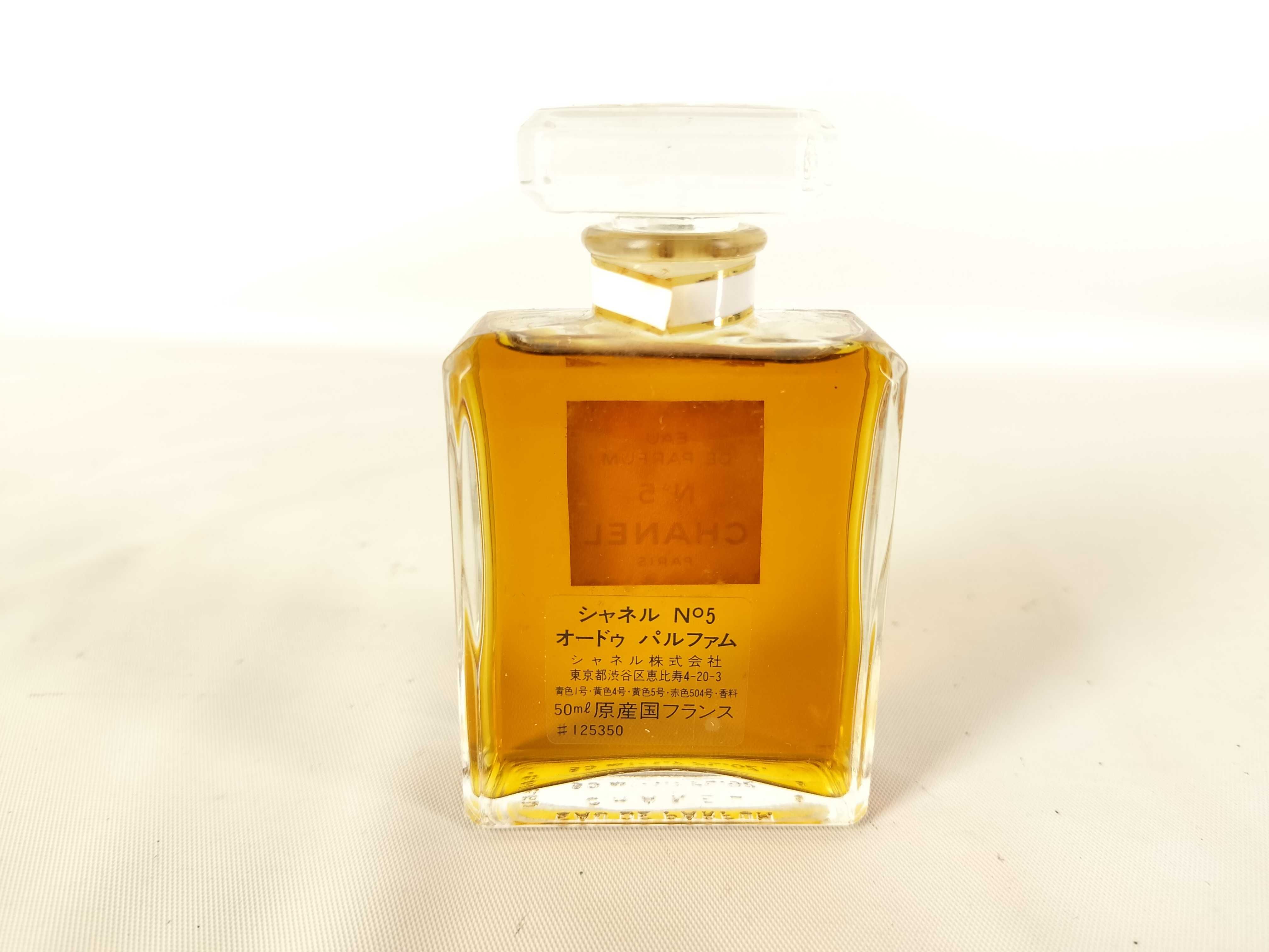【水曜終了】(10707_0019)▼CHANEL No.5 オードゥパルファム 成分表記あり 未開封 その他小物