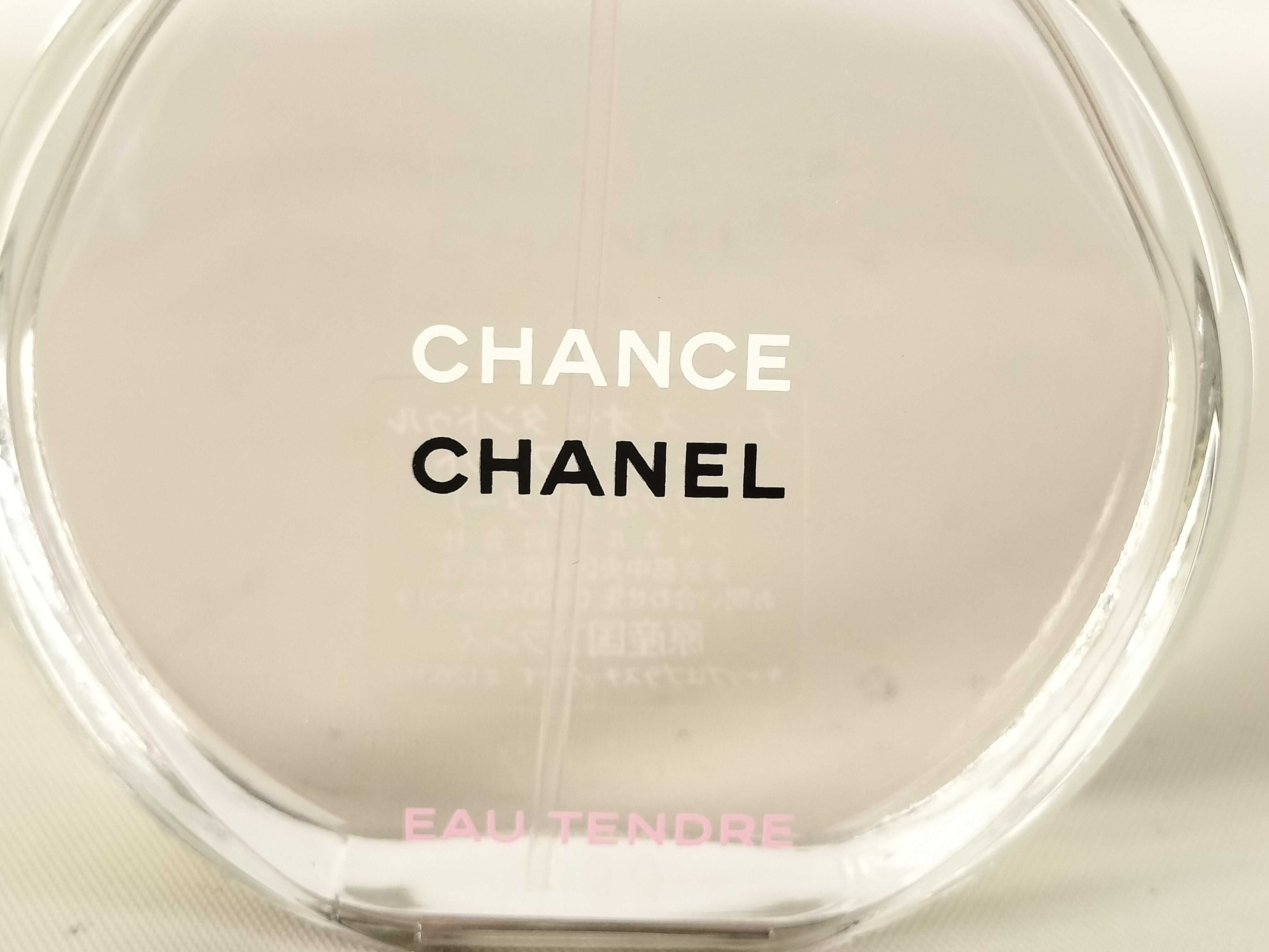 【水曜終了】(10707_0020)▼CHANEL チャンス オータンドゥル 50ml その他小物