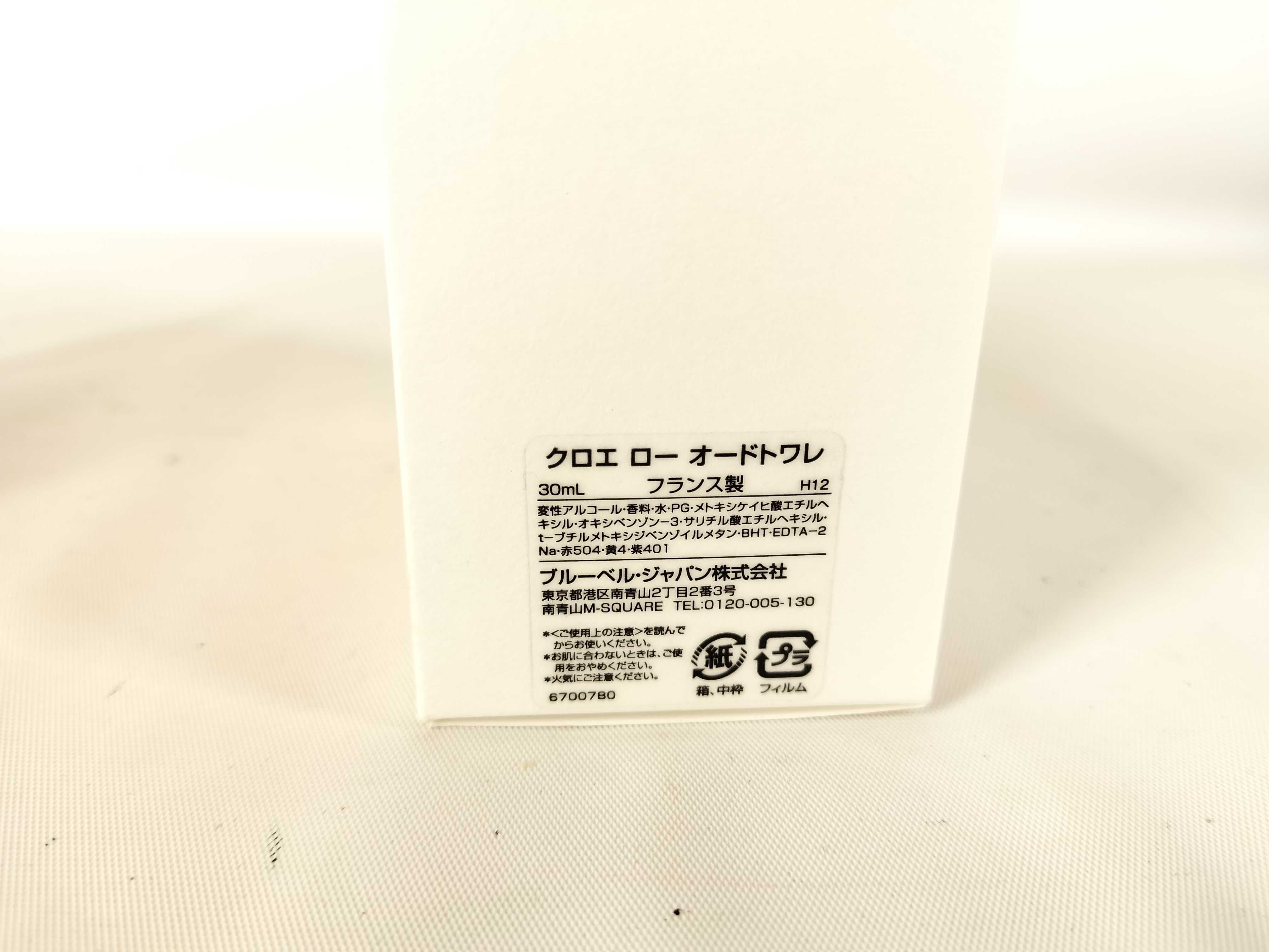 【水曜終了】(10700_0031)▼chloe ロー オードトワレ 30ml その他小物