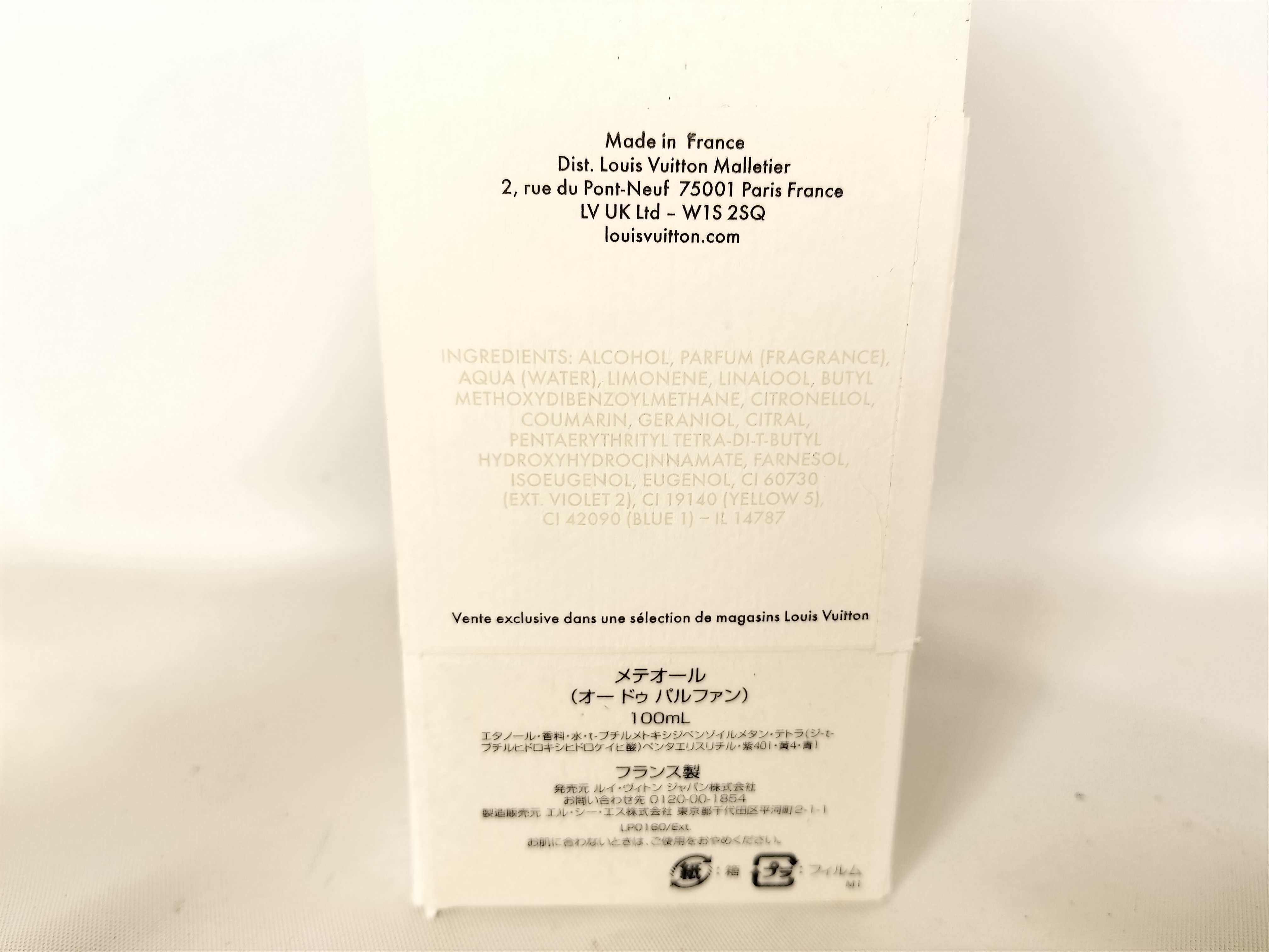 【水曜終了】(10708_0092)▼LOUIS VUITTON メテオール 100ml その他小物