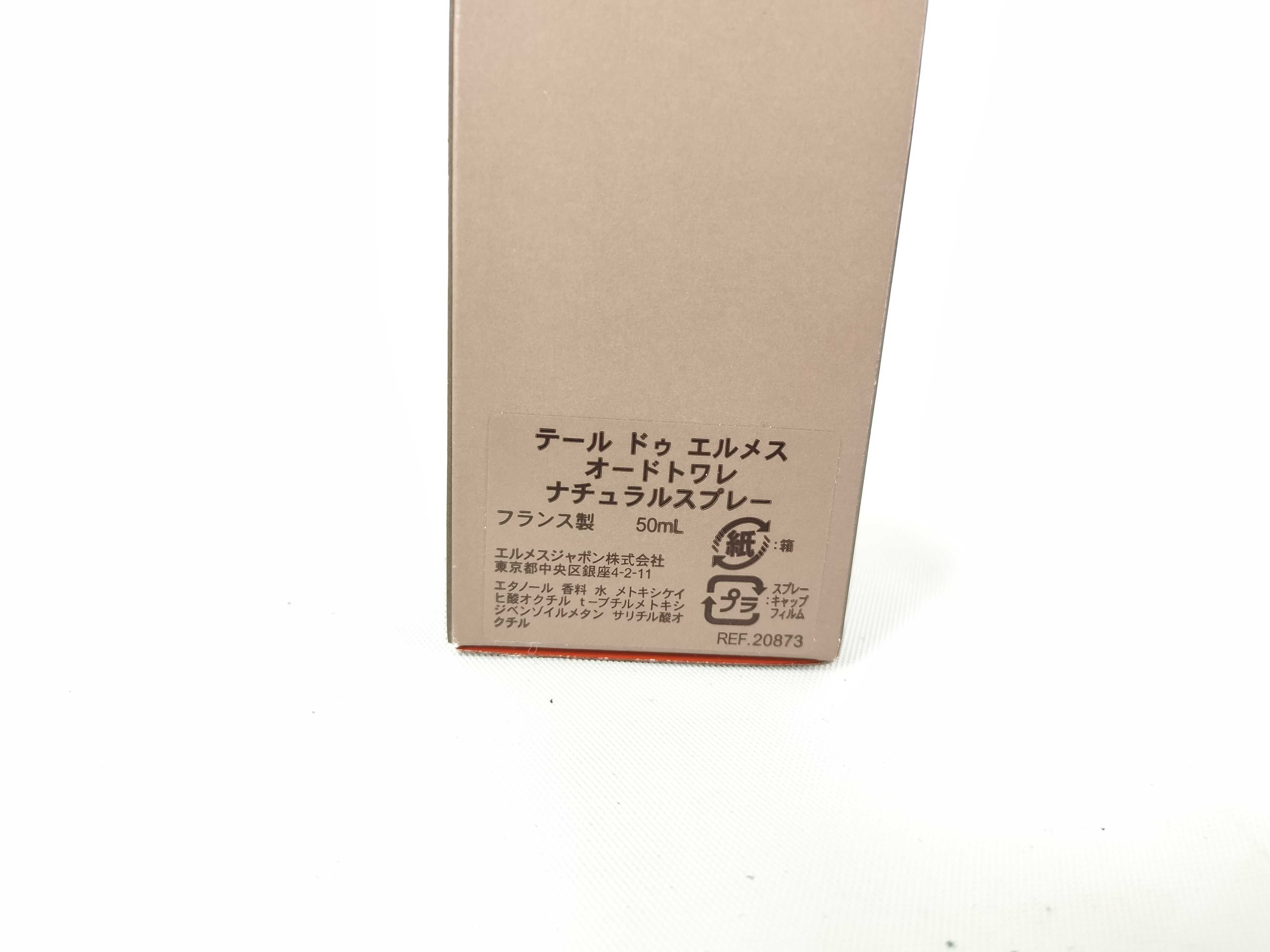 【水曜終了】(10695_0019)▼HERMES テールドゥ 50ml その他小物