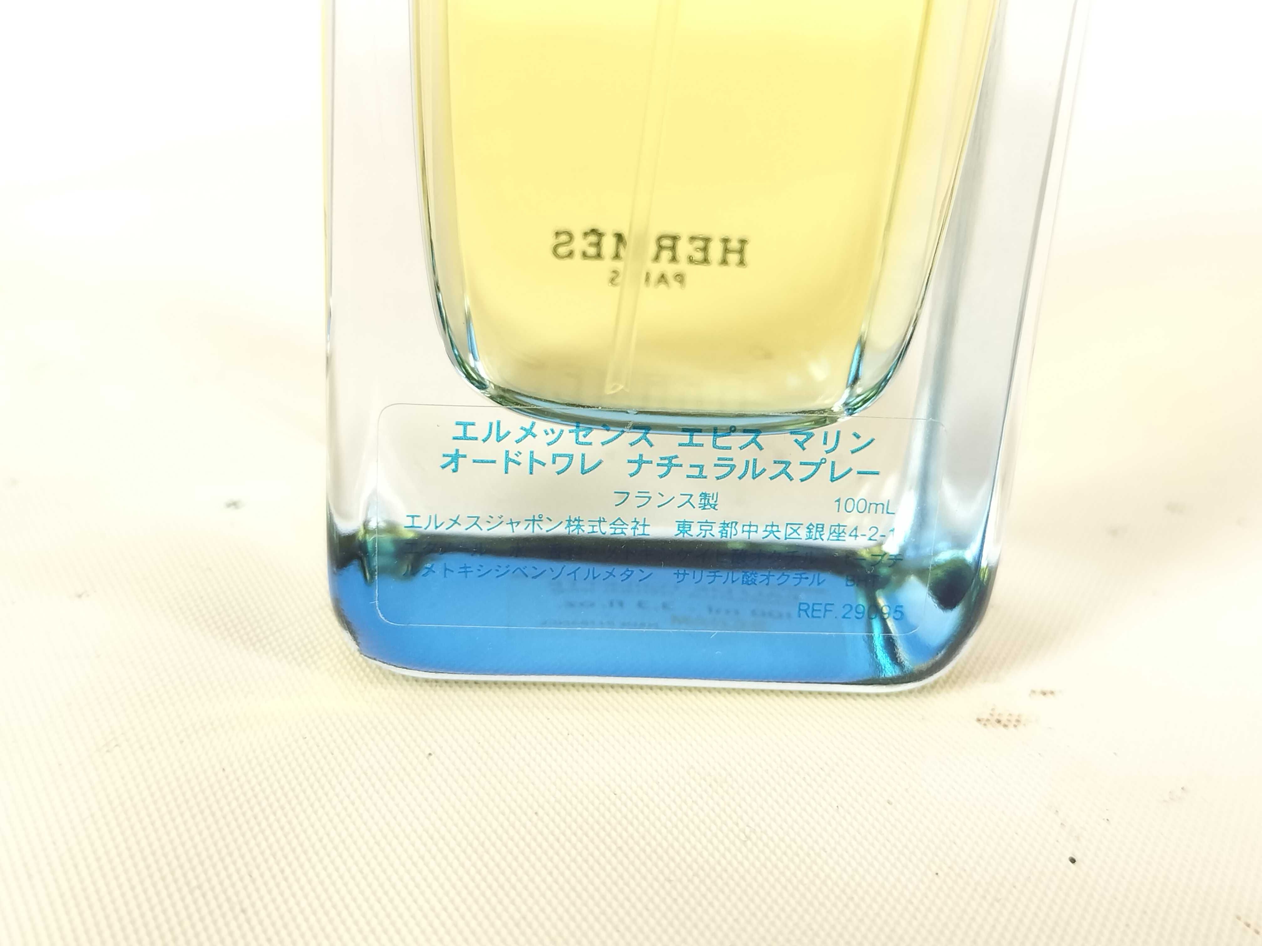 【水曜終了】(10695_0020)▼HERMES エルメッセンス マリン 100ml その他小物