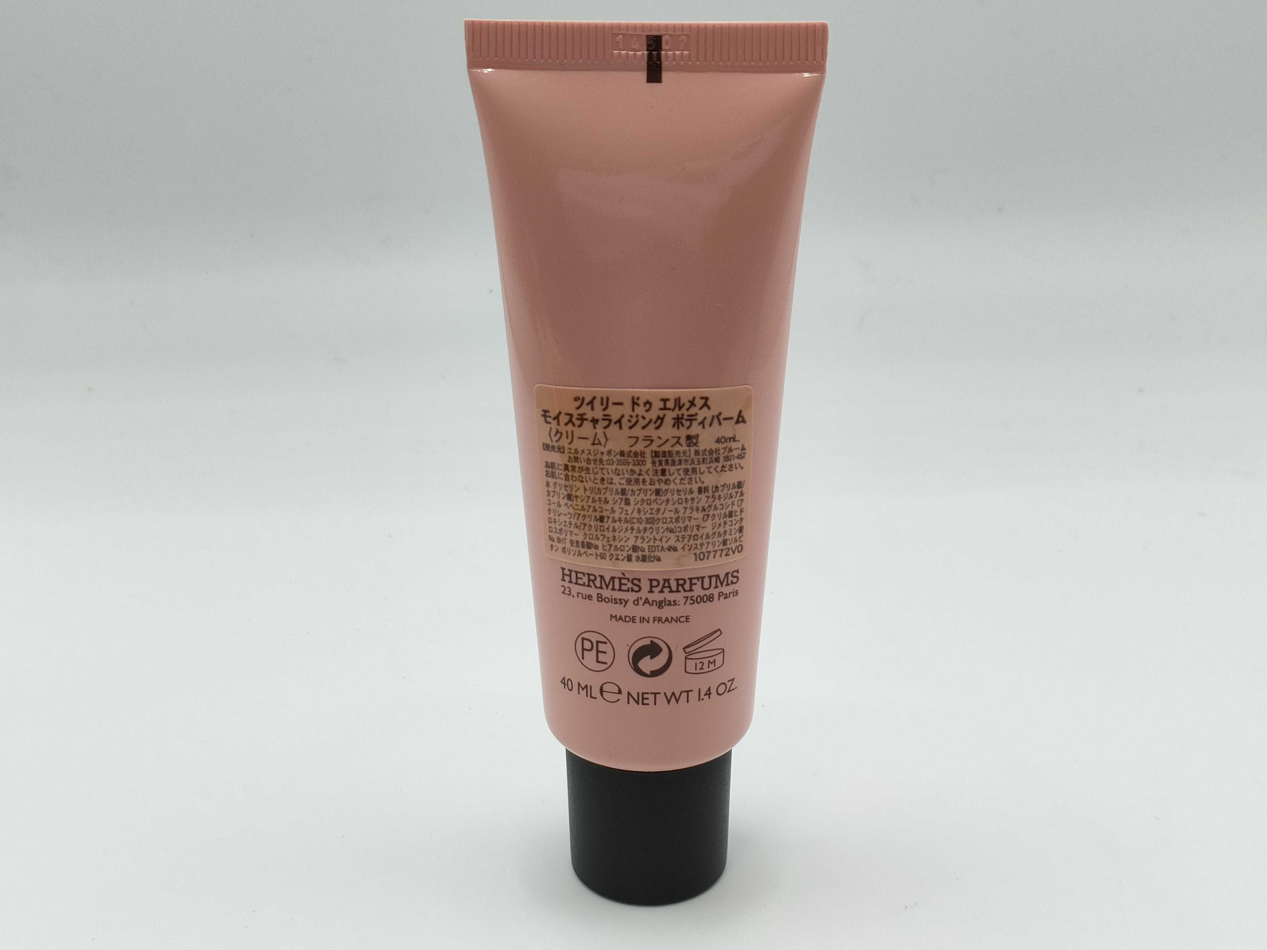 【水曜終了】(10813_0010)▼HERMES ツイリー ドゥ エルメス ボディバーム コスメ