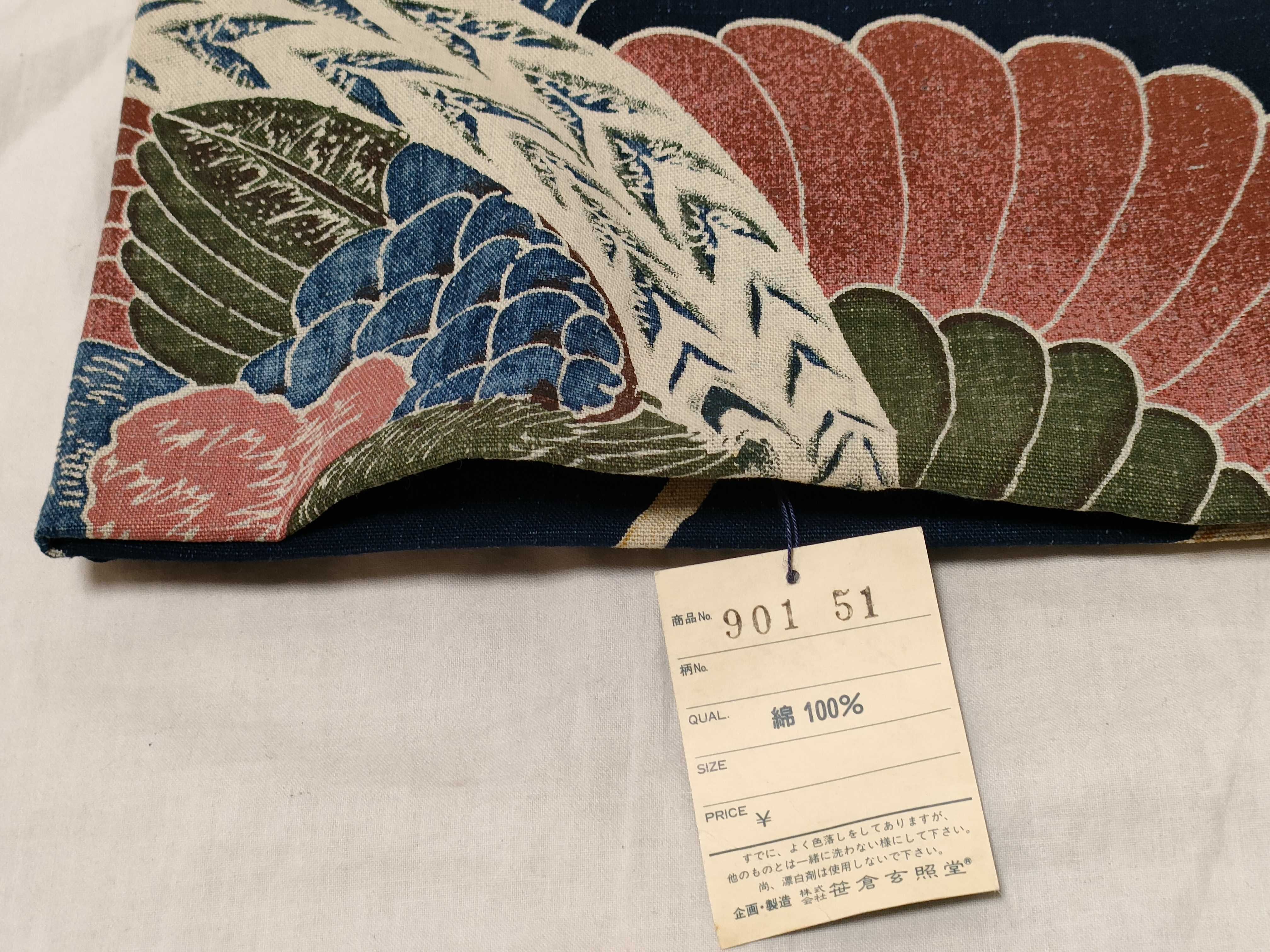 (10931_0855)▼吉兆藍木綿 のれん/鳳凰 その他小物