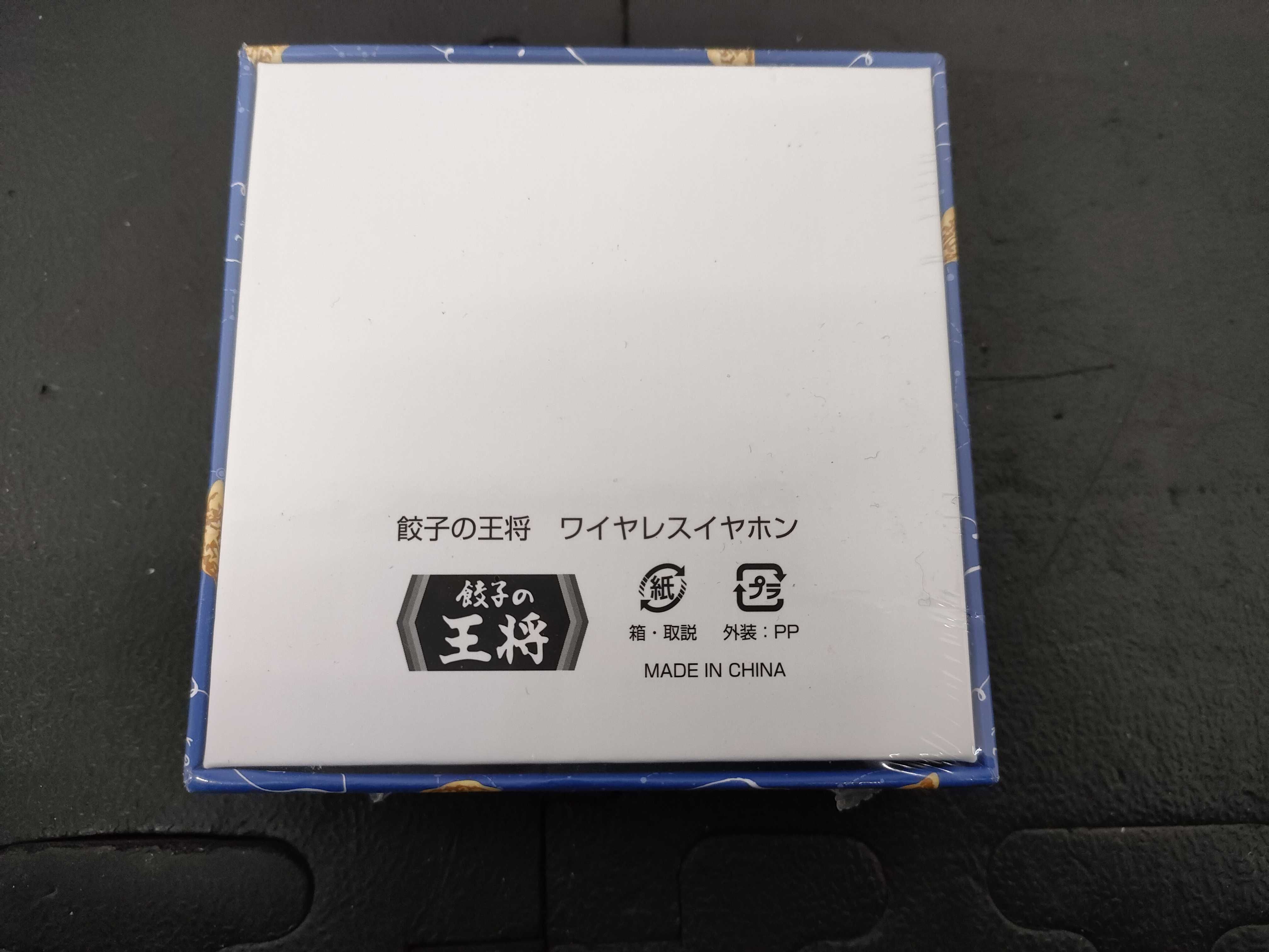(10931_1018)▼王将 マイボトル/スープジャー等 未使用セット その他小物