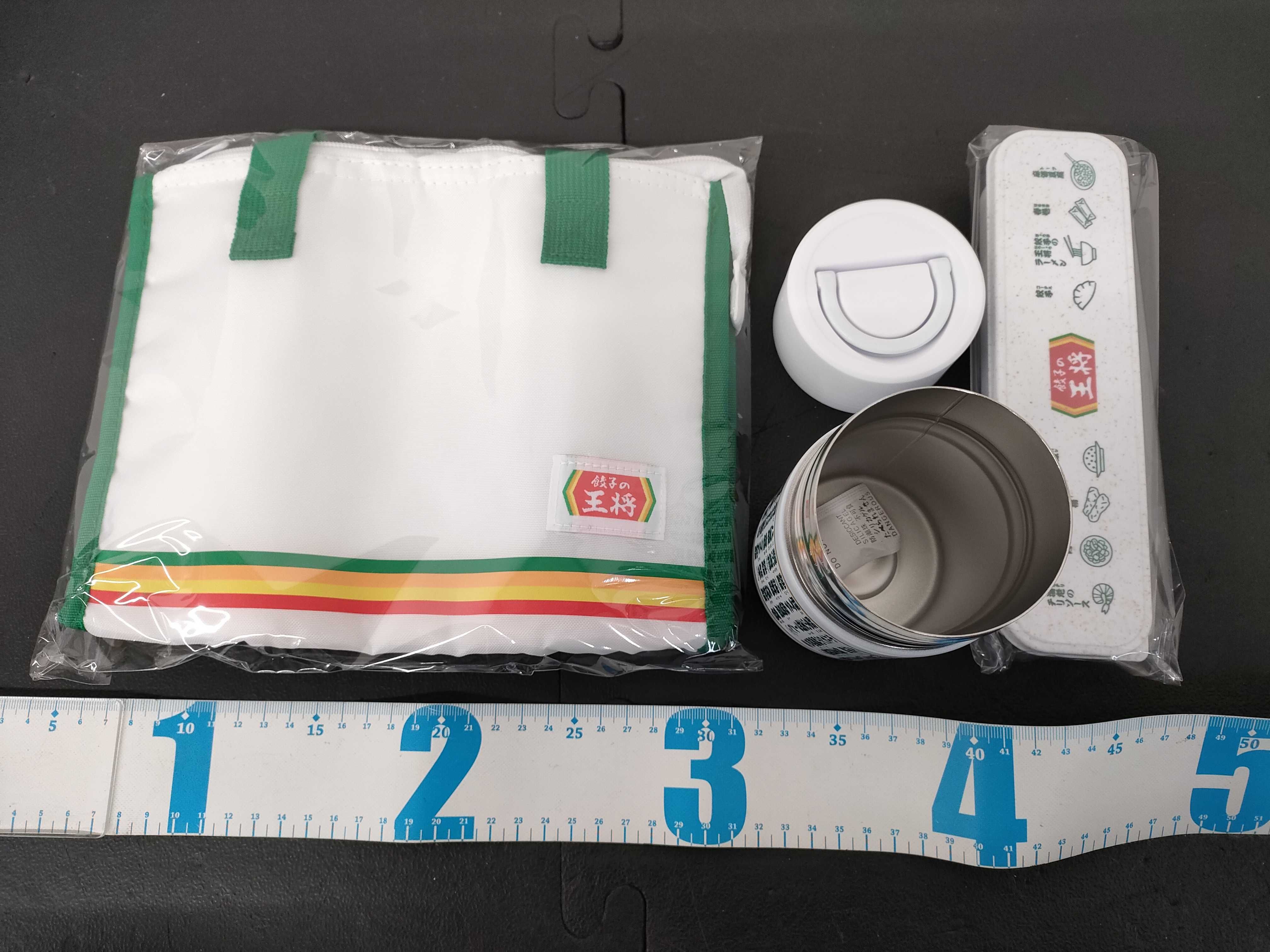 (10931_1018)▼王将 マイボトル/スープジャー等 未使用セット その他小物