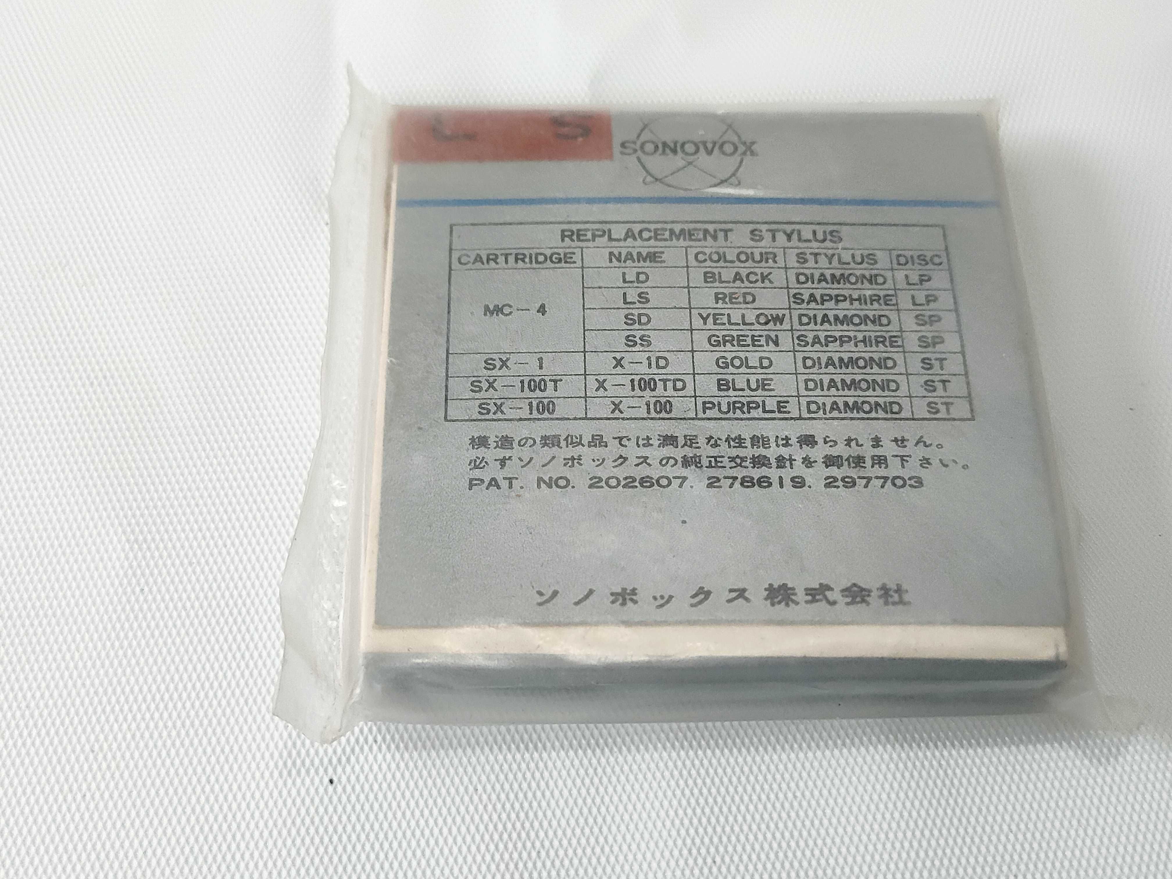 (10931_1005)▼SONOVOX MC－4LS LS 未開封*3 その他小物