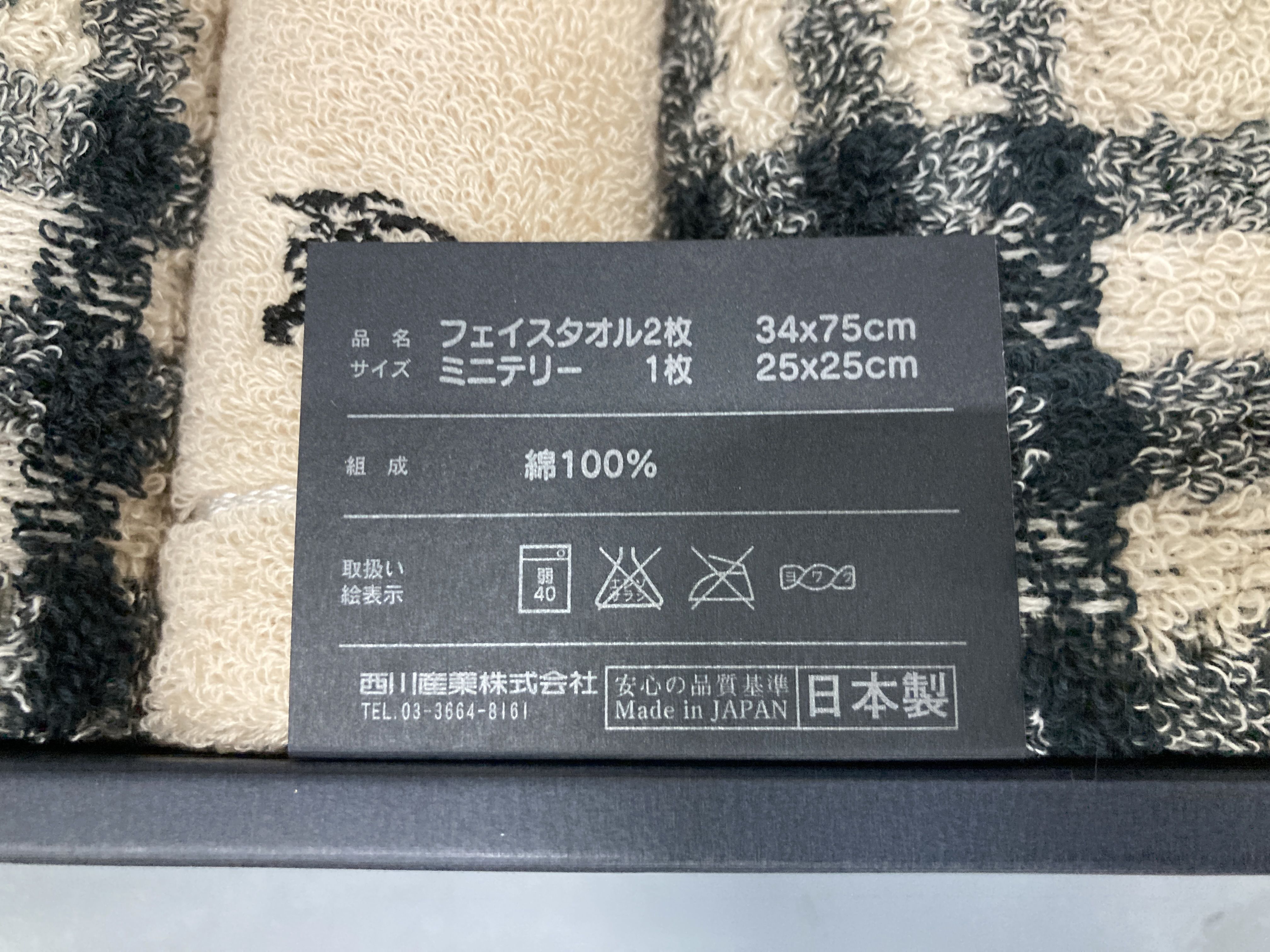 (10931_1027)▼Dior バーバリー/YSL等 ブランドギフト おまとめ