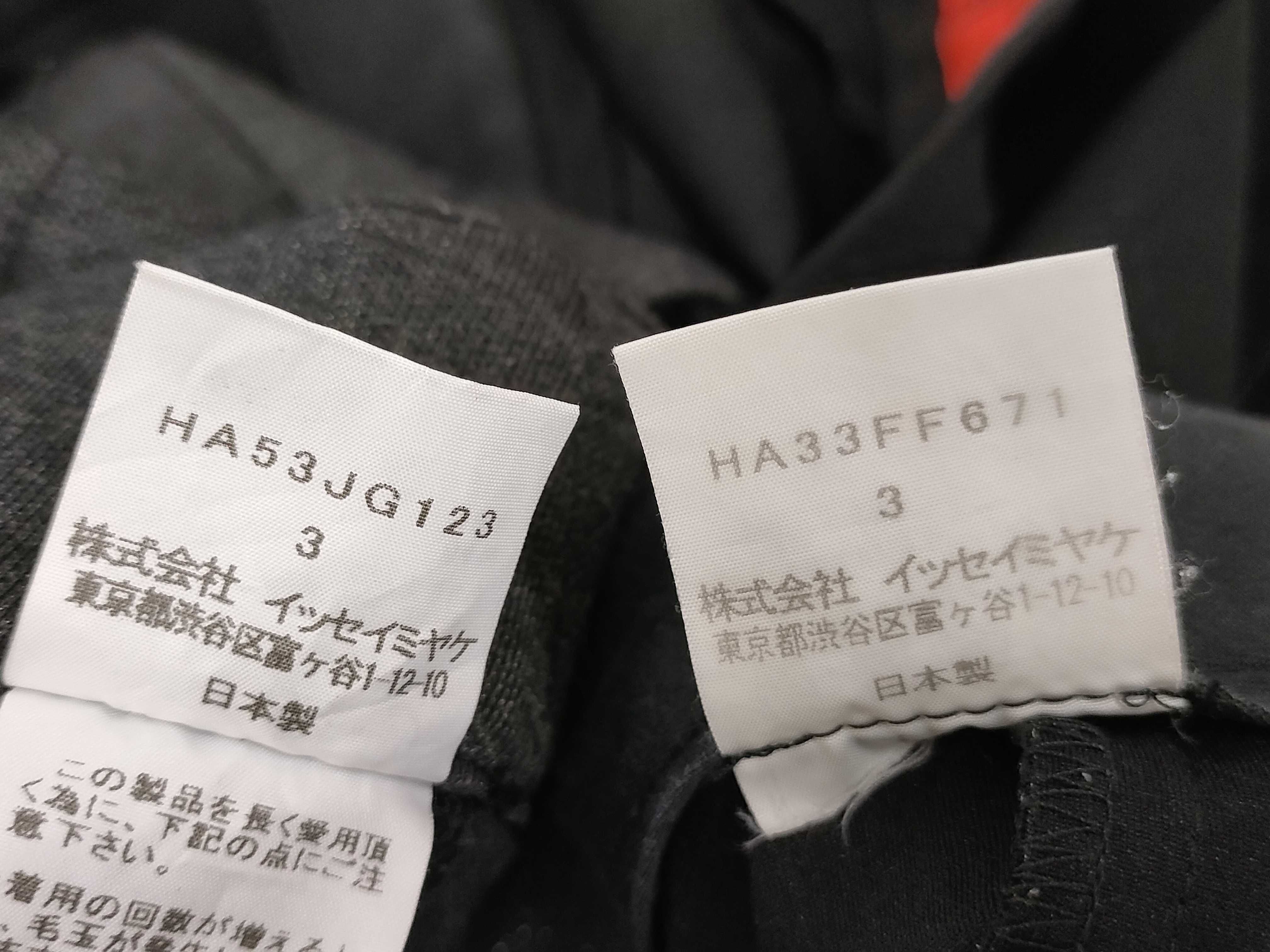 (10922_0022)▼ISSEY MIYAKE HAAT スラックス スカート2点セット