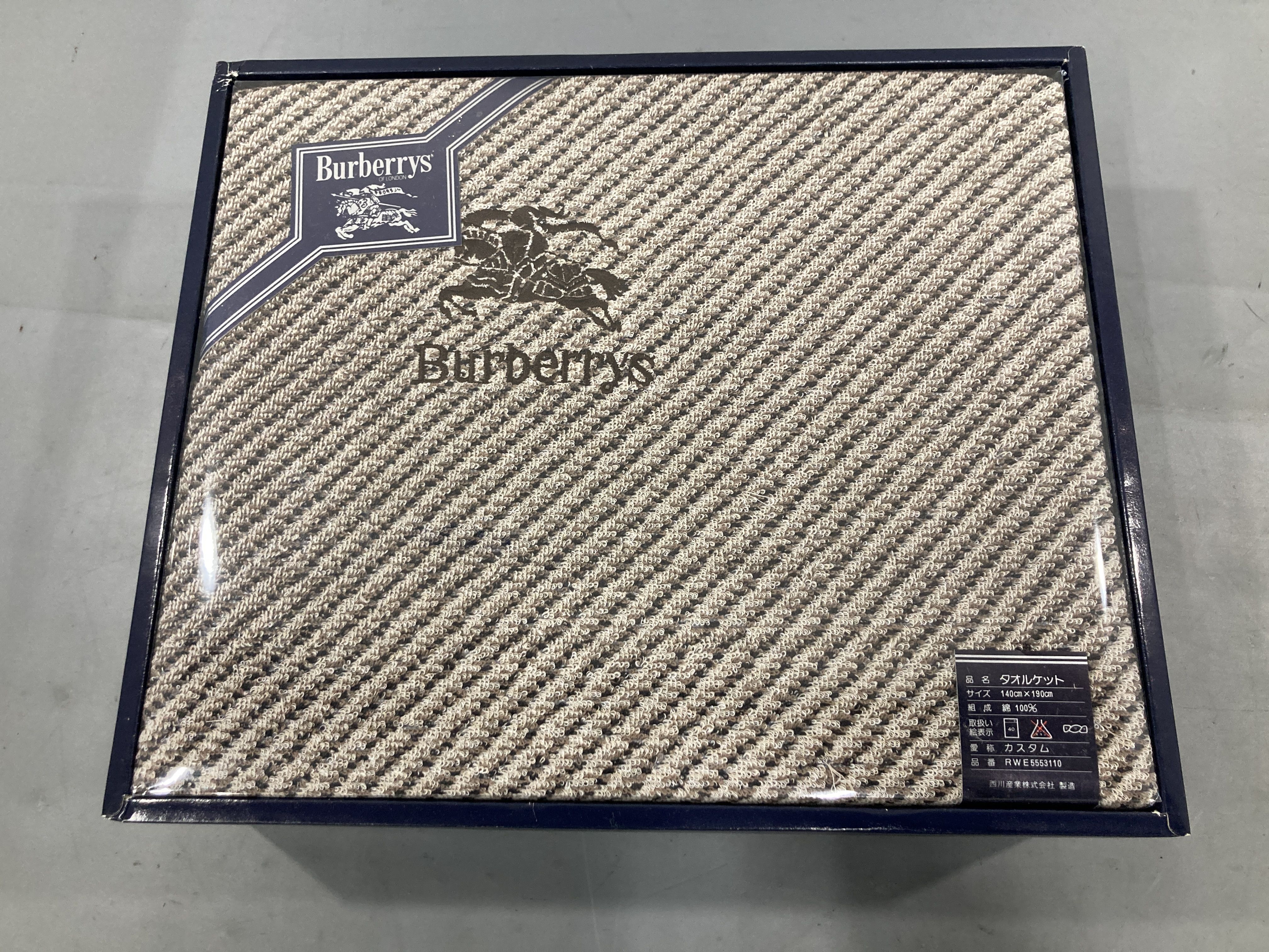 (10931_0950)▼タオルケット ギフト