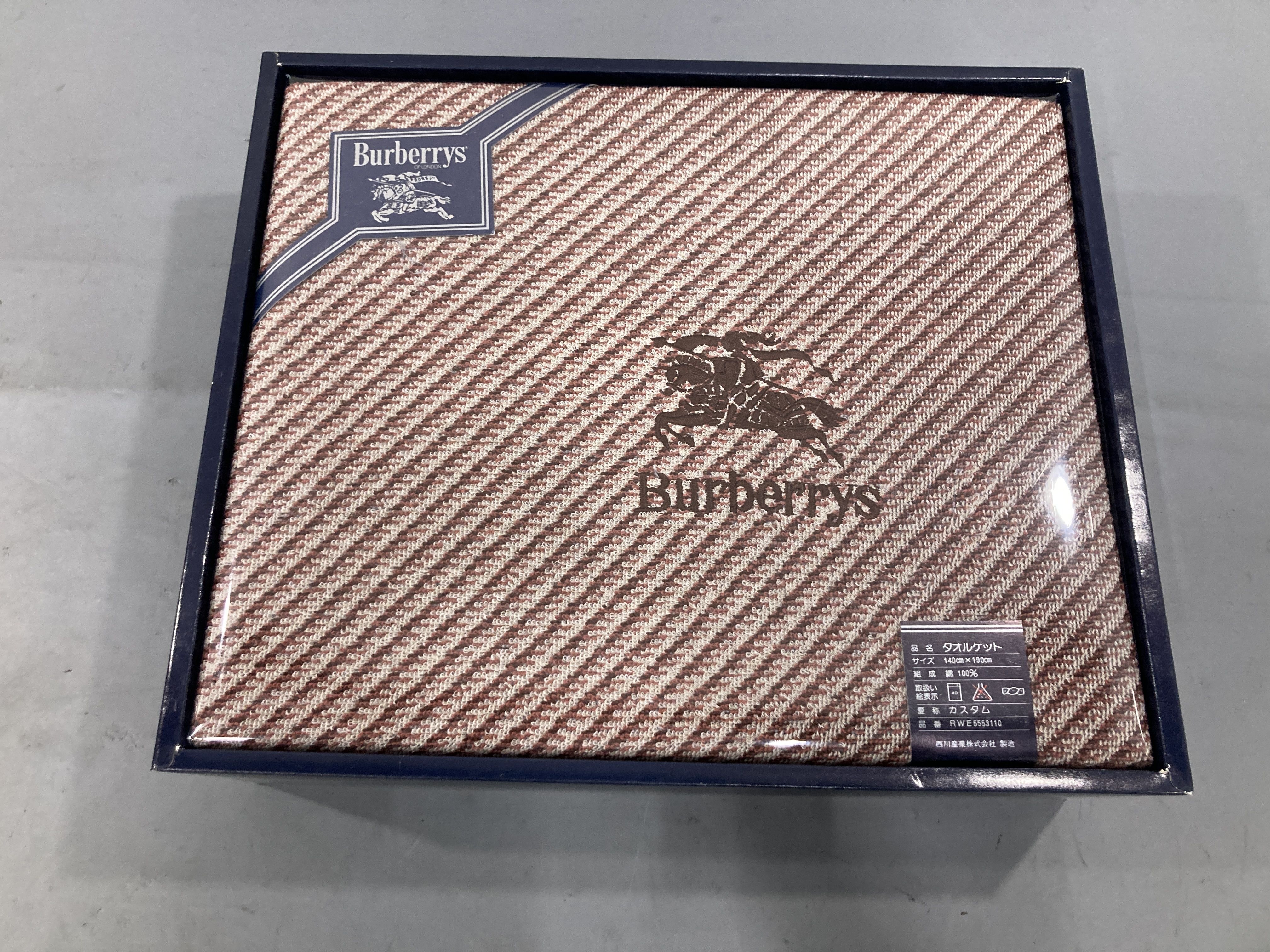 (10931_0950)▼タオルケット ギフト