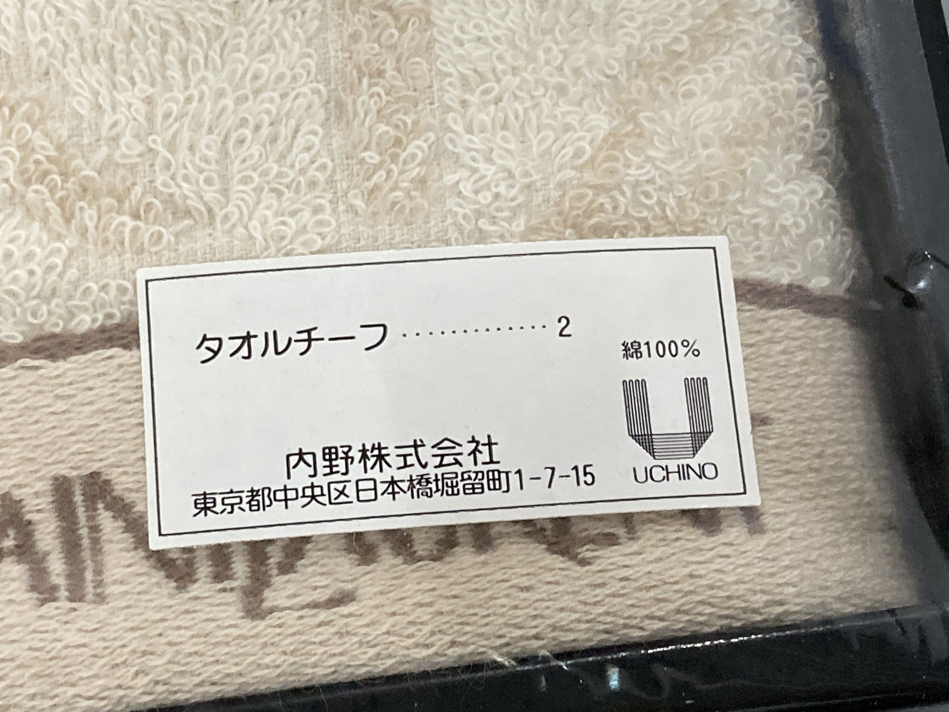 (10931_1024)▼Dior YSL/ジムトンプソン等ブランドギフトセット