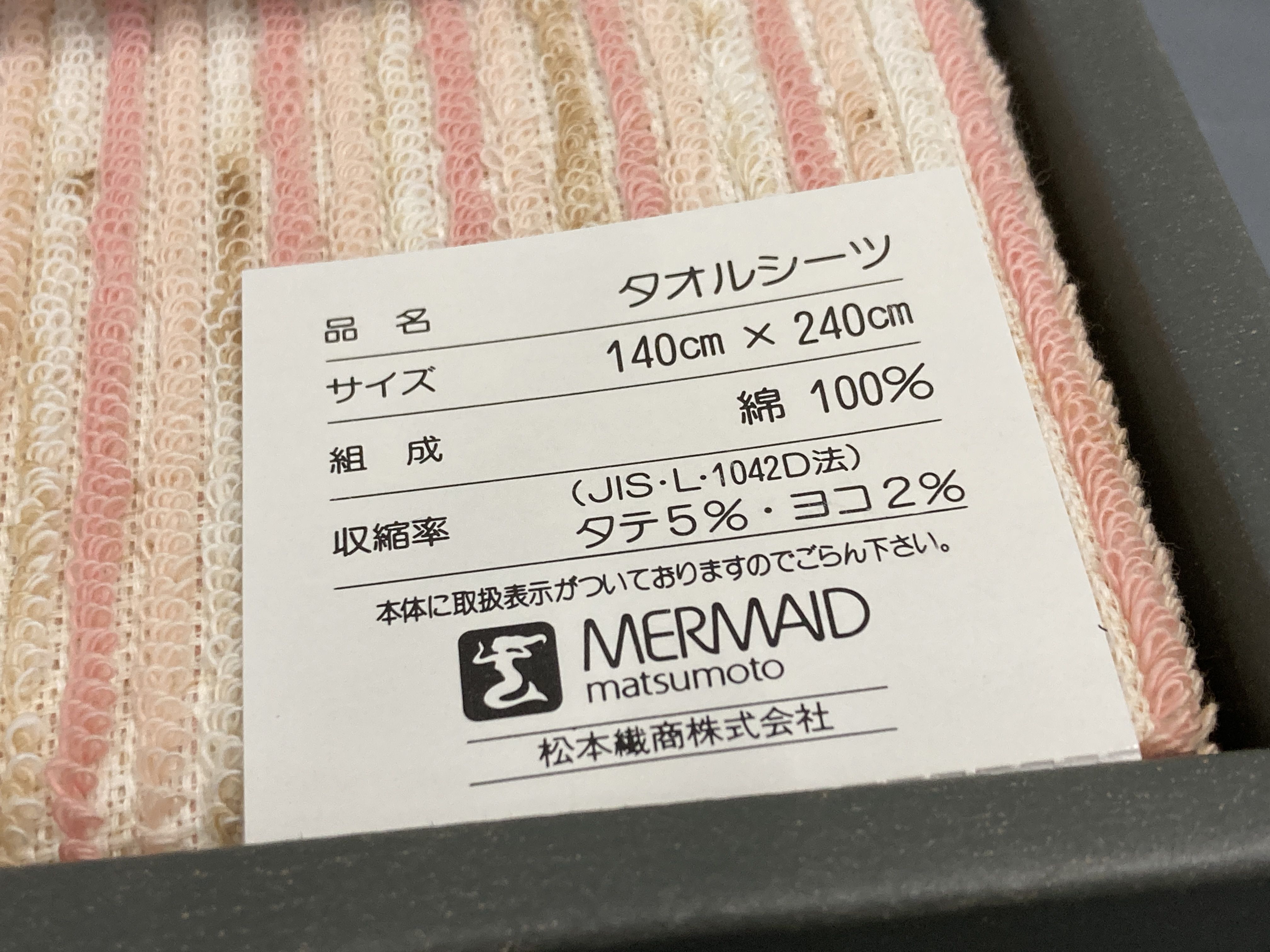 (10931_1024)▼Dior YSL/ジムトンプソン等ブランドギフトセット