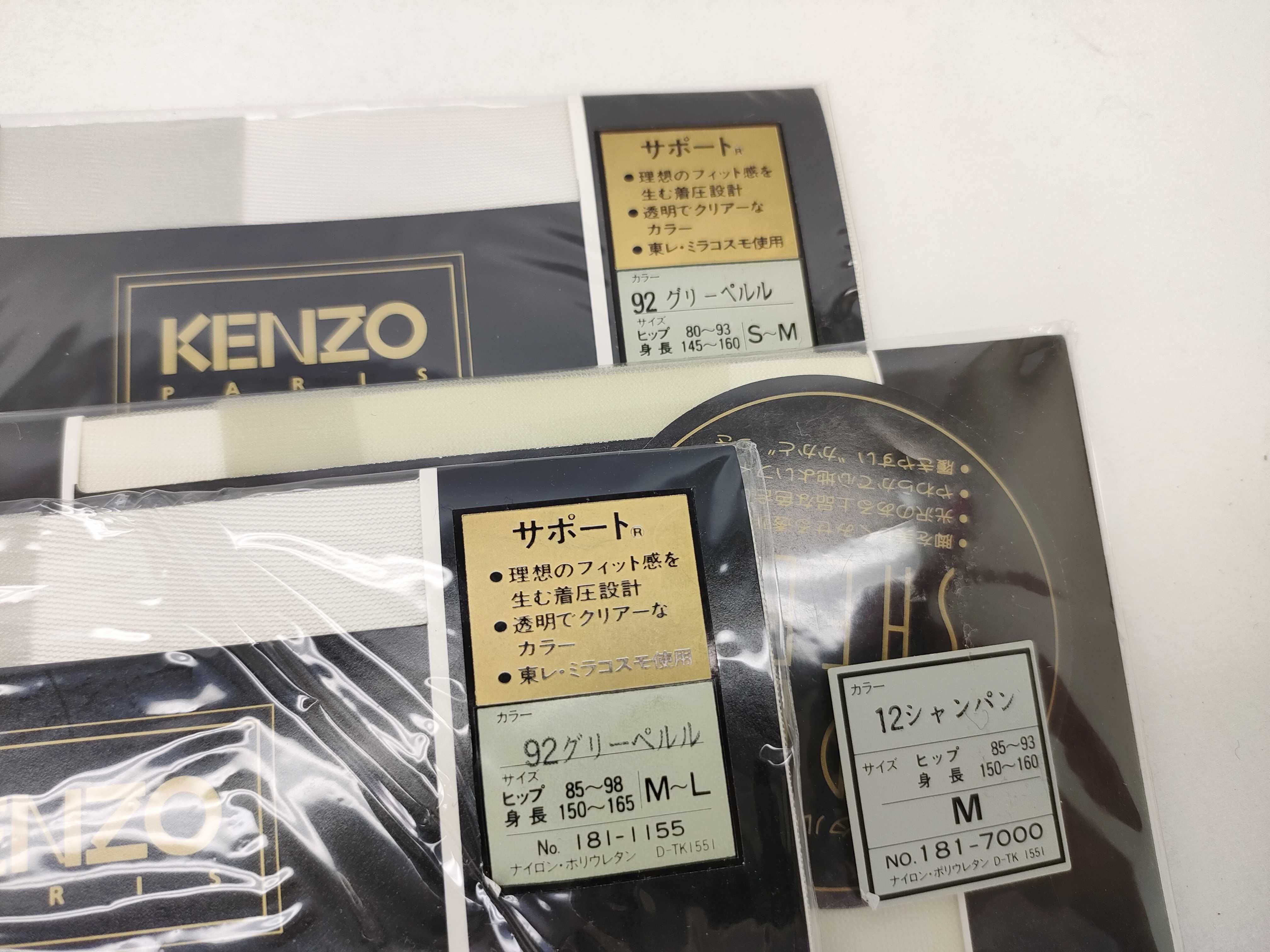 (10931_1004)▼イヴサンローラン/ディオール等靴下/ストッキング その他小物