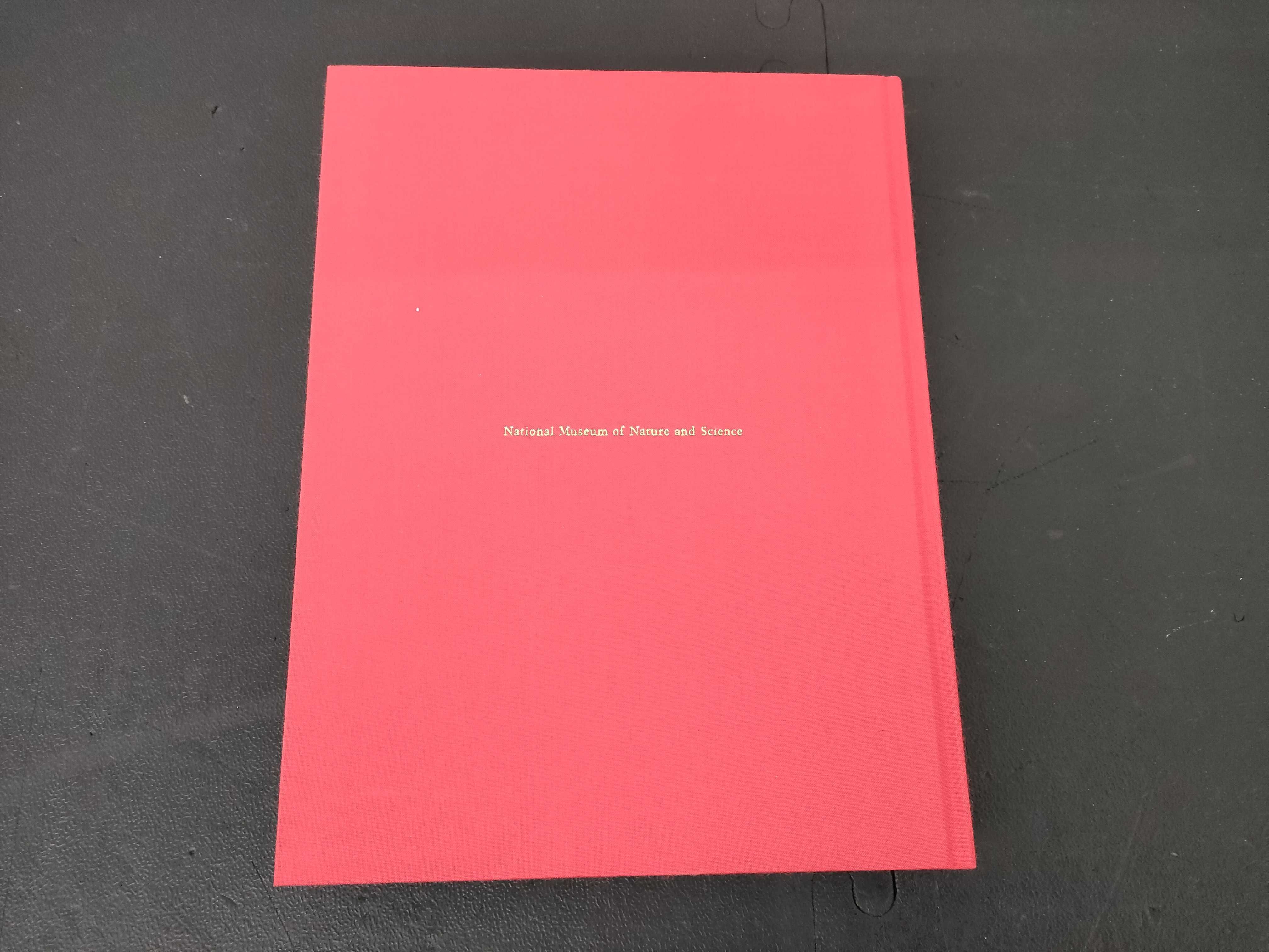 (10931_0844)▼図録 地球の宝を守れ 科博コレクション図鑑 その他小物