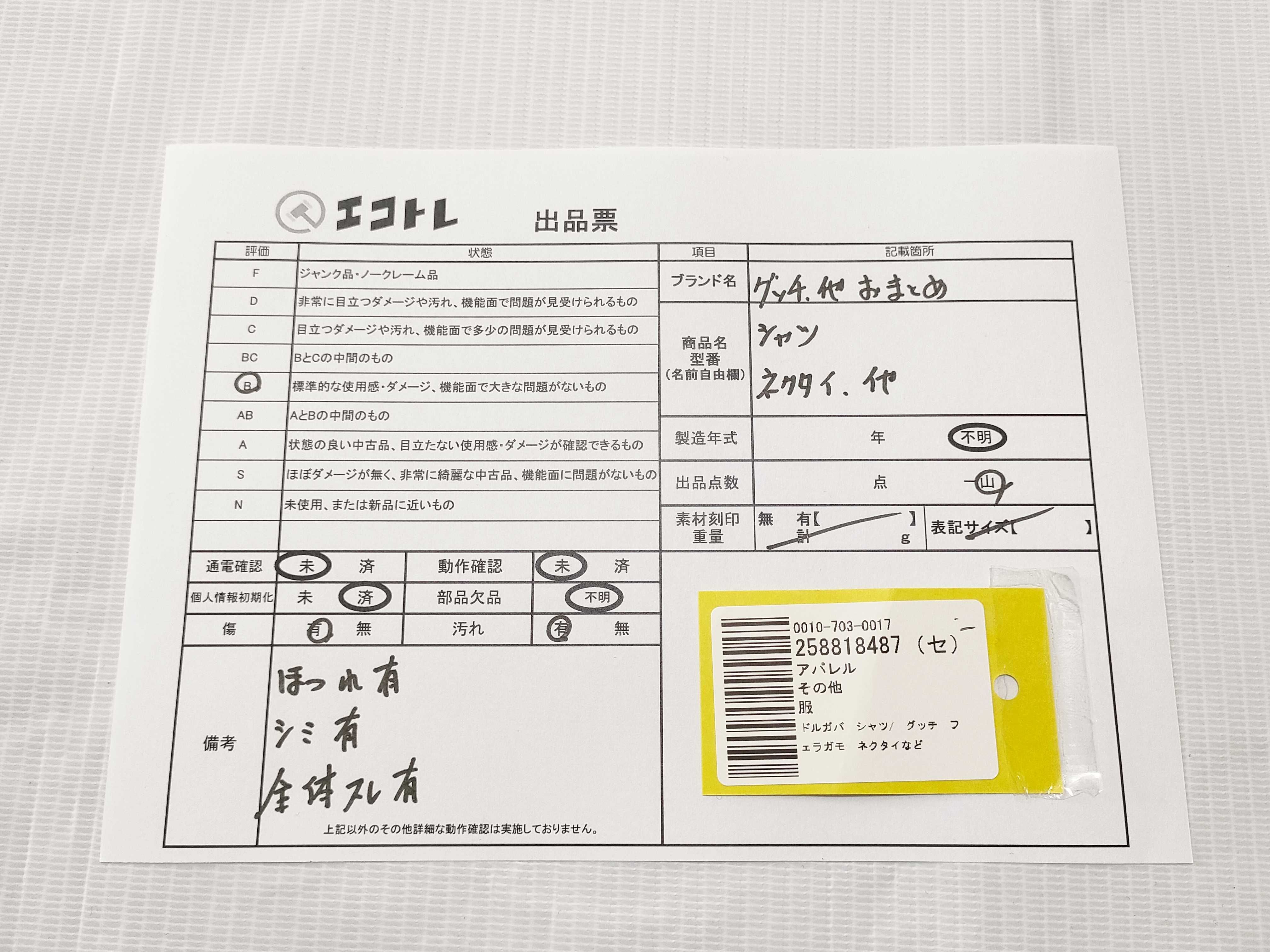 (10931_0824)▼ランセル等 エキゾチックレザー財布 ポーチ キーケース6点