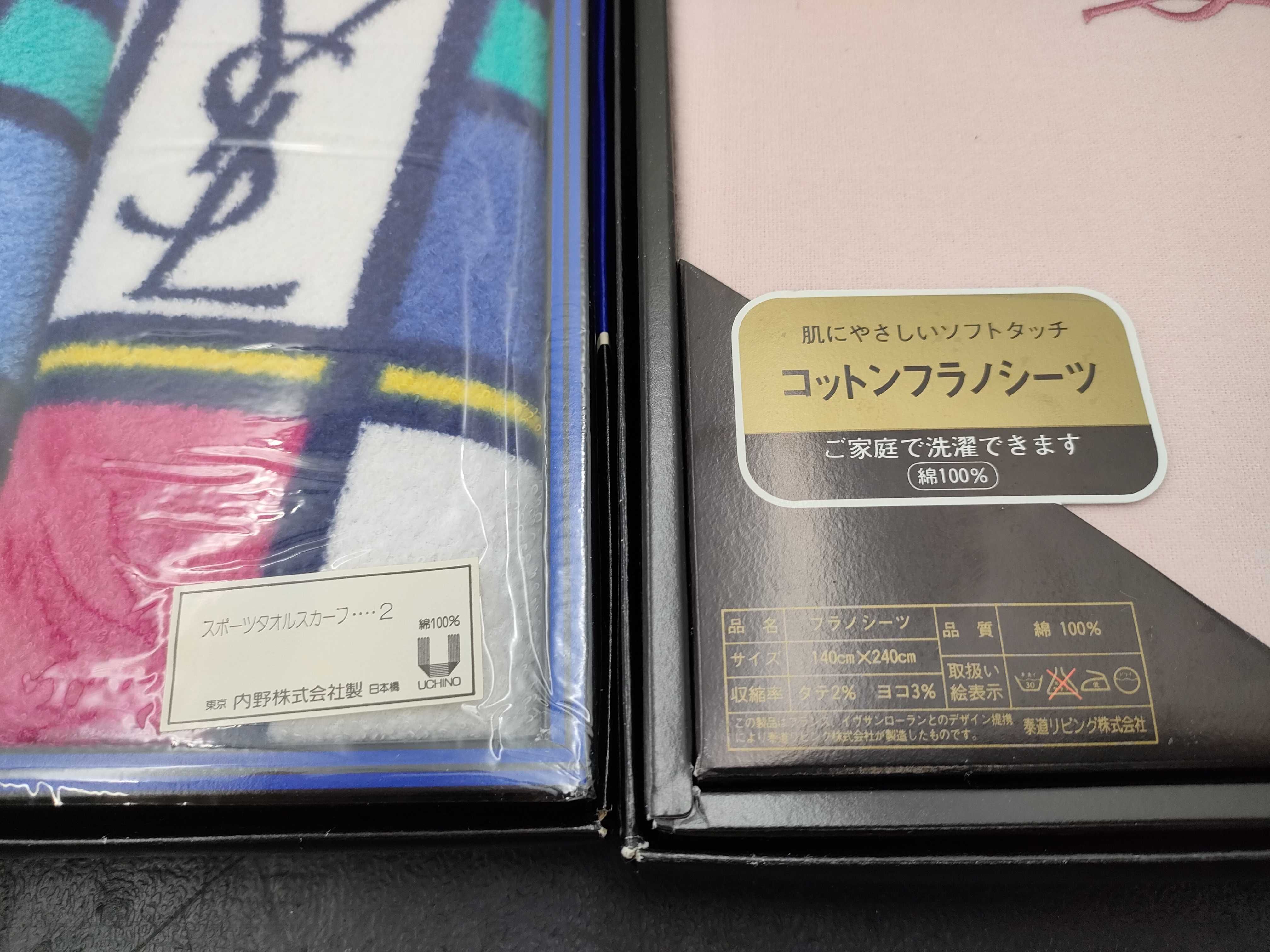 (10931_1028)▼Dior ブランドギフト/ディオールハンカチ等