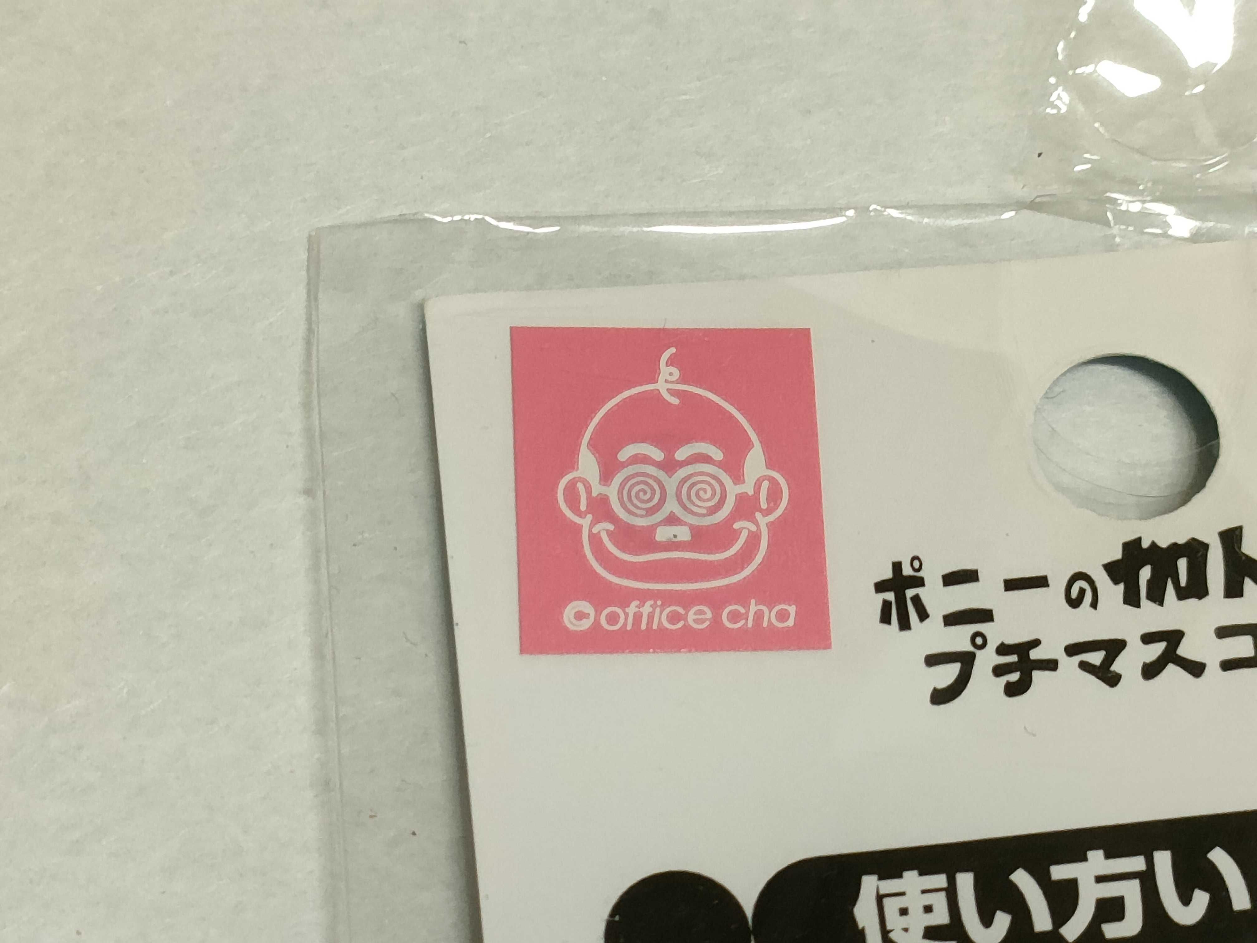 (10931_1020)▼ご当地加トちゃんストラップセット キーケース・キーホルダー