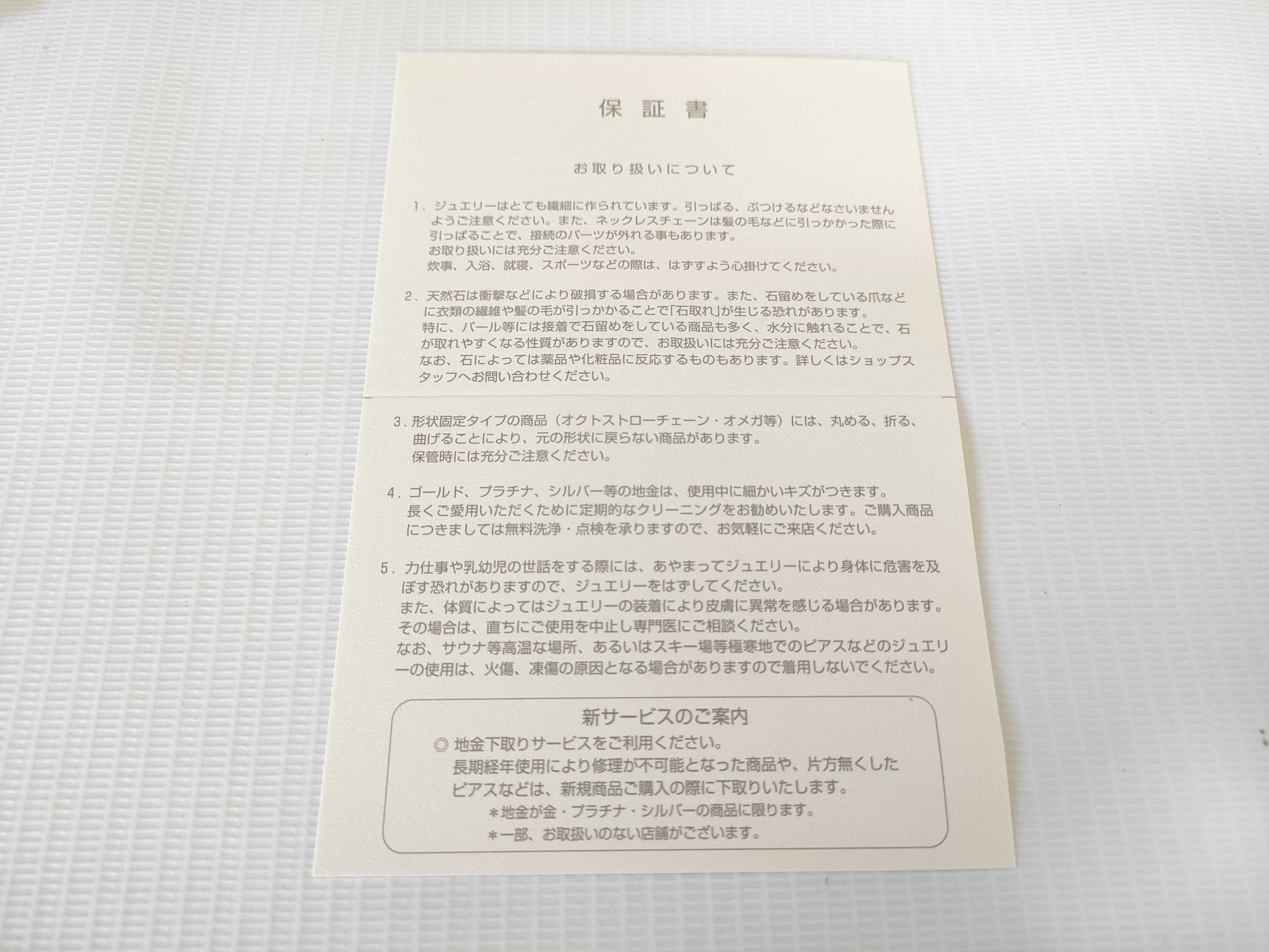 (10931_0841)▼天然ゾイサイト 2点 ルースのみ その他小物