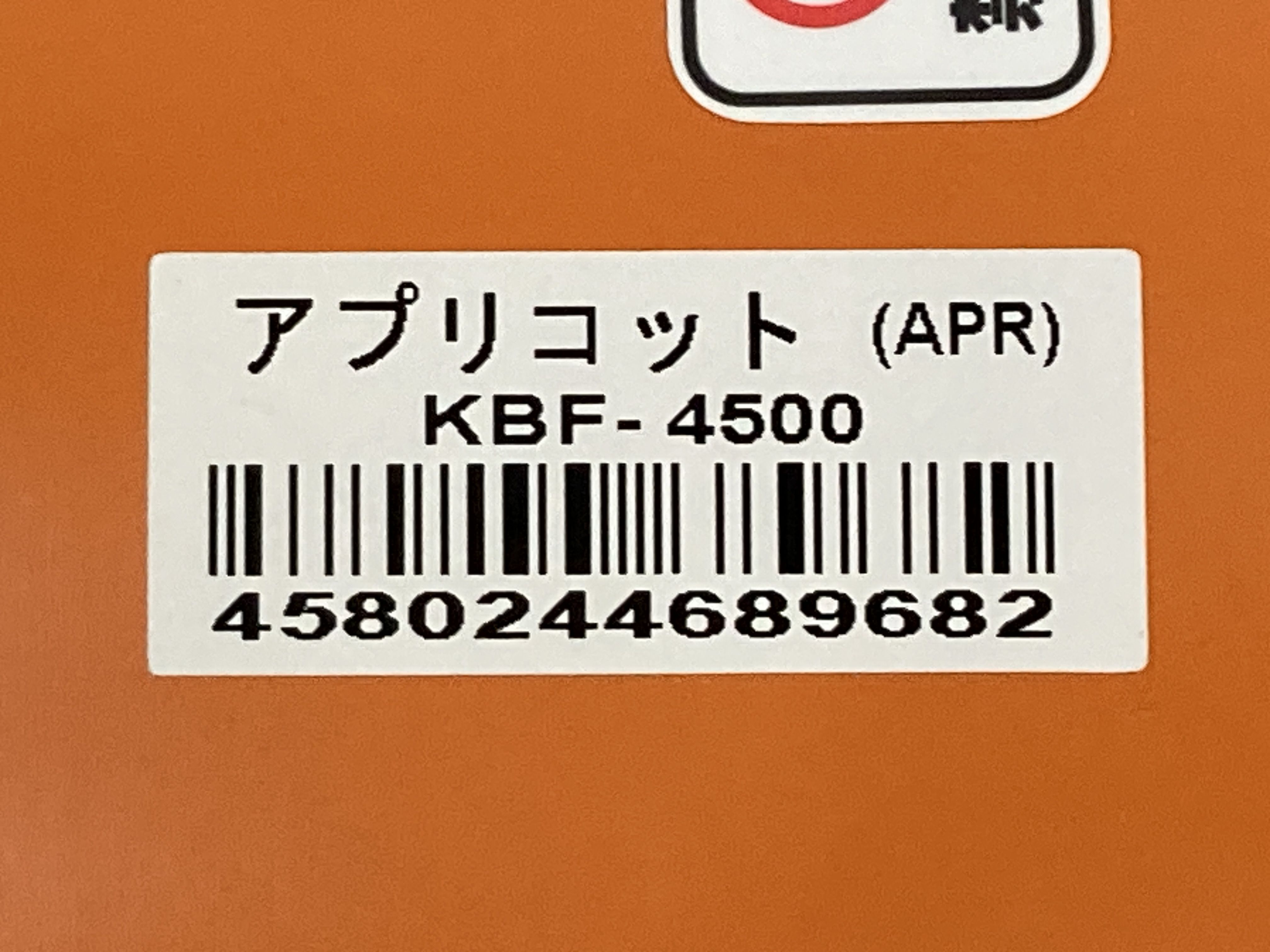 (10931_0953)▼サーモス シャトルシェフ 箱無し その他小物