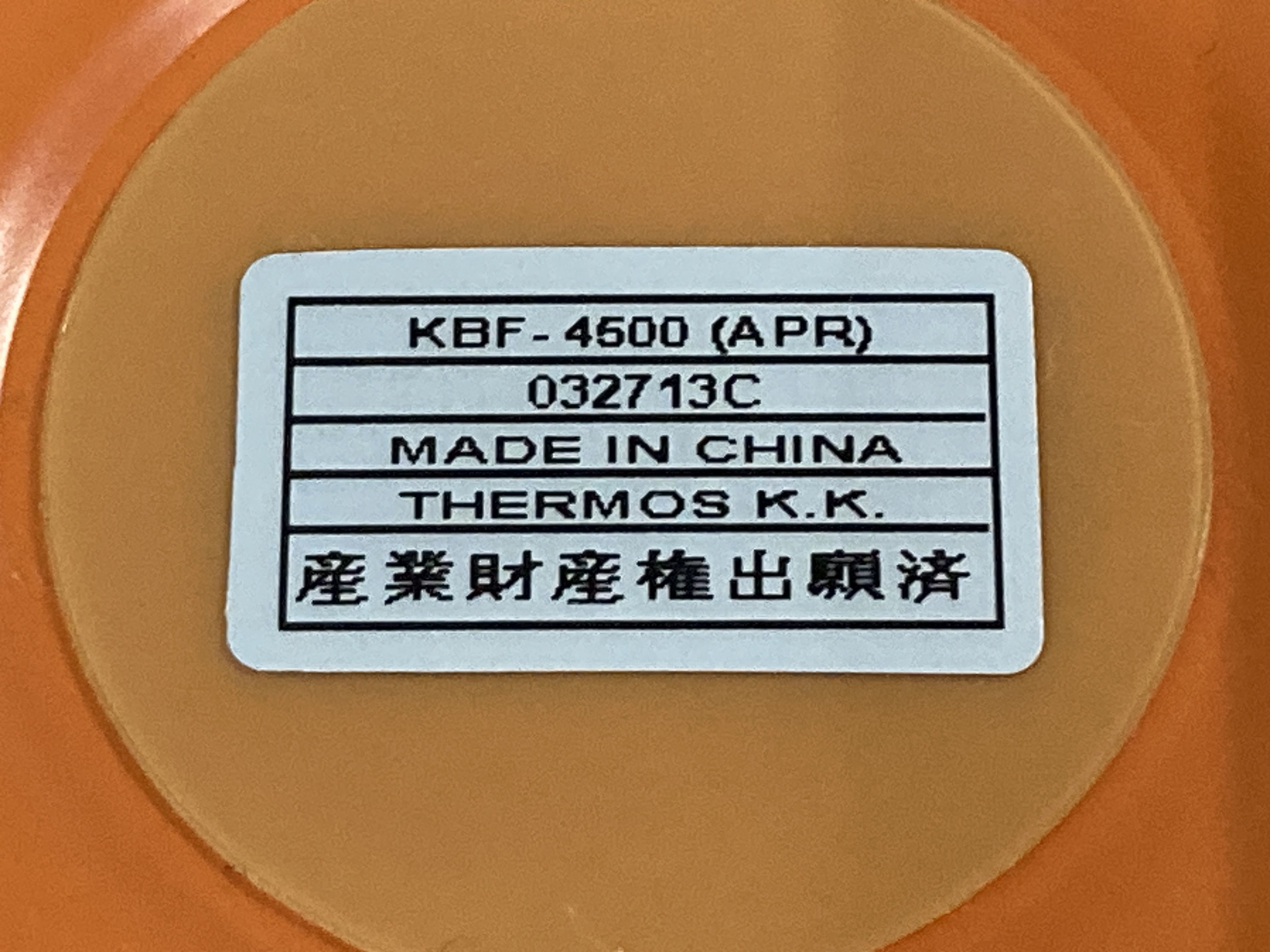 (10931_0953)▼サーモス シャトルシェフ 箱無し その他小物