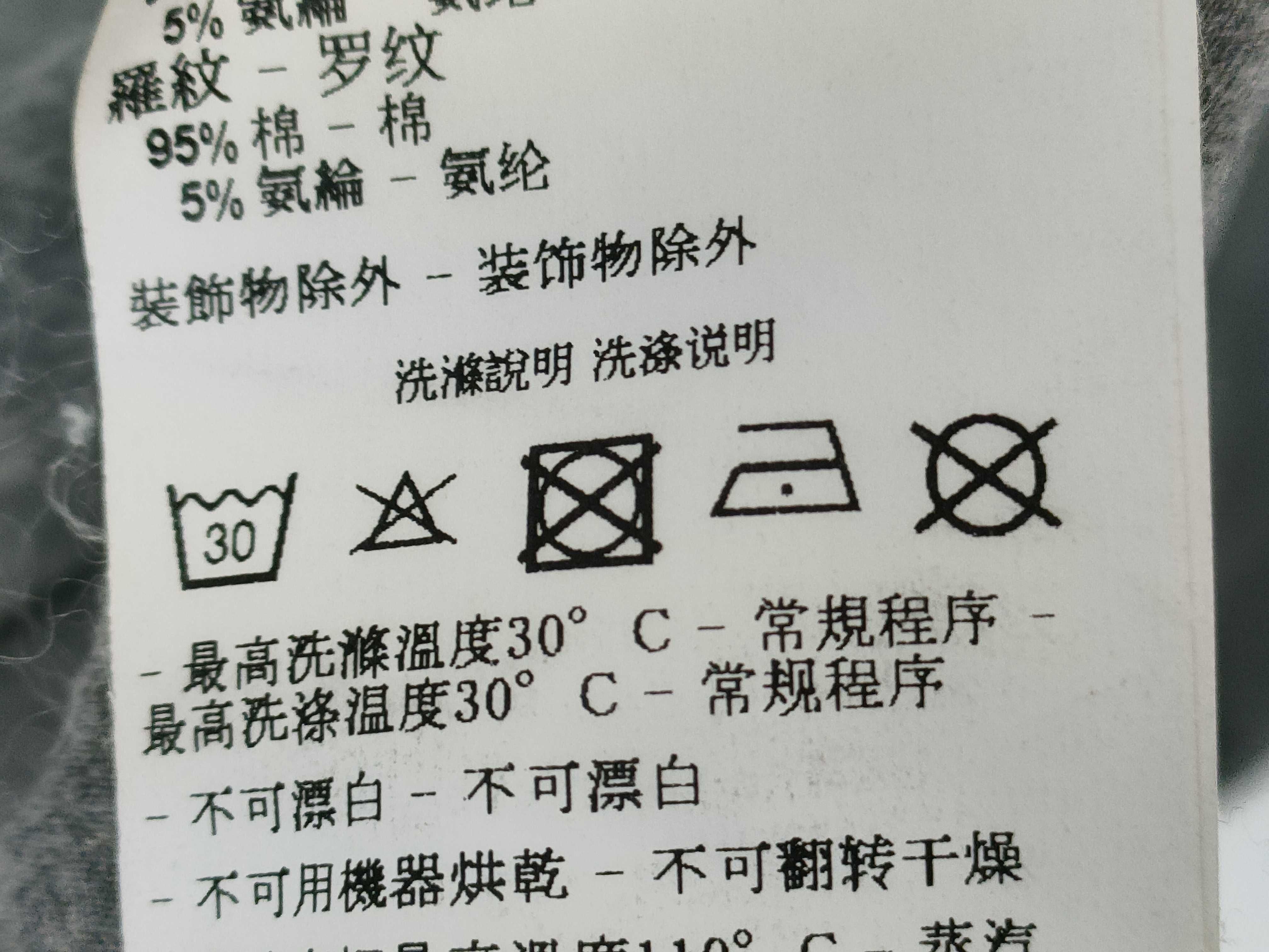 (10922_0016)▼ARMANI ジーンズ ロゴトップス/エンポリオアルマーニ レザーベルト極美品など