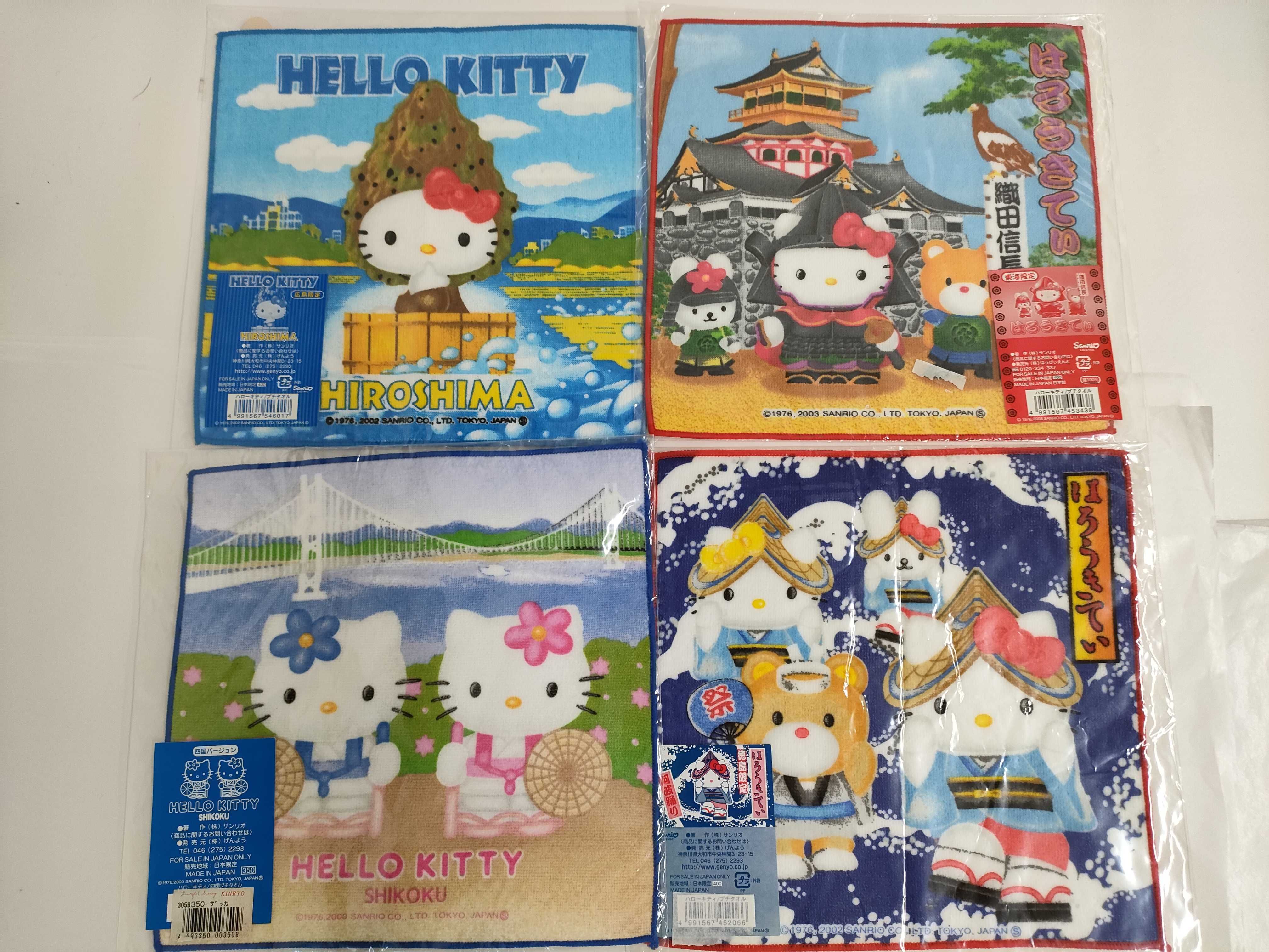 (10931_0958)▼ご当地キティグッズ おまとめ その他小物