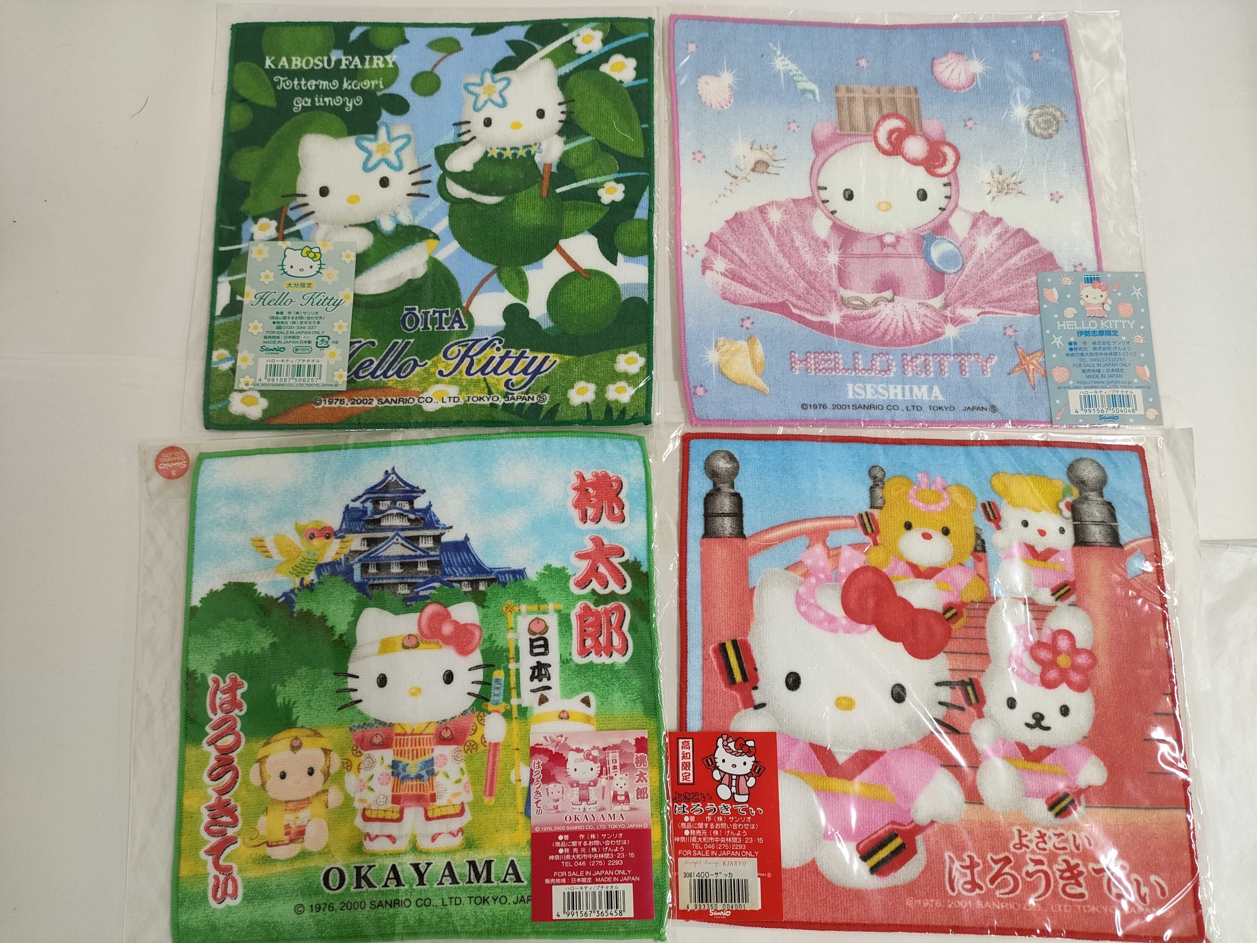 (10931_0958)▼ご当地キティグッズ おまとめ その他小物