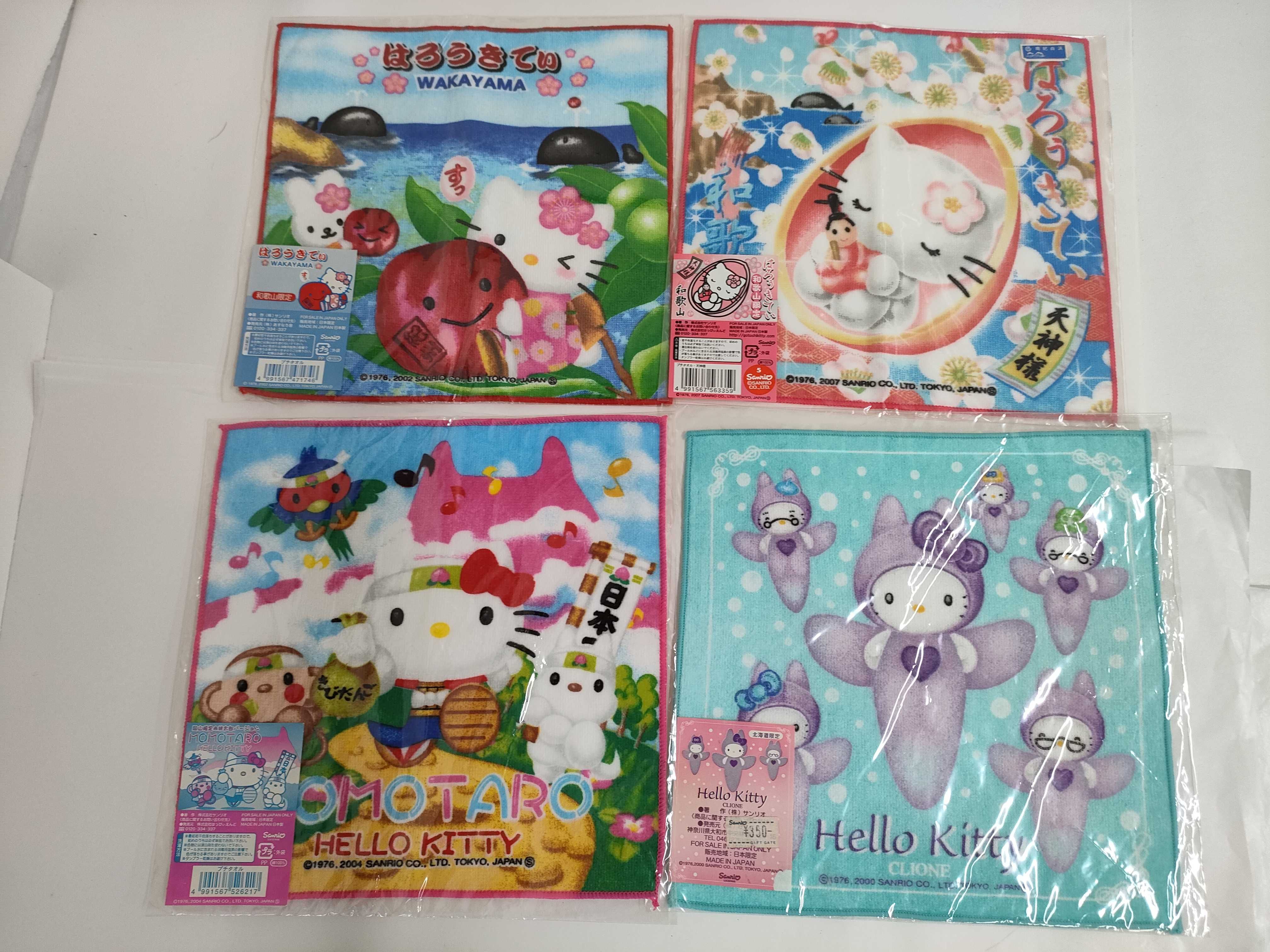 (10931_0958)▼ご当地キティグッズ おまとめ その他小物