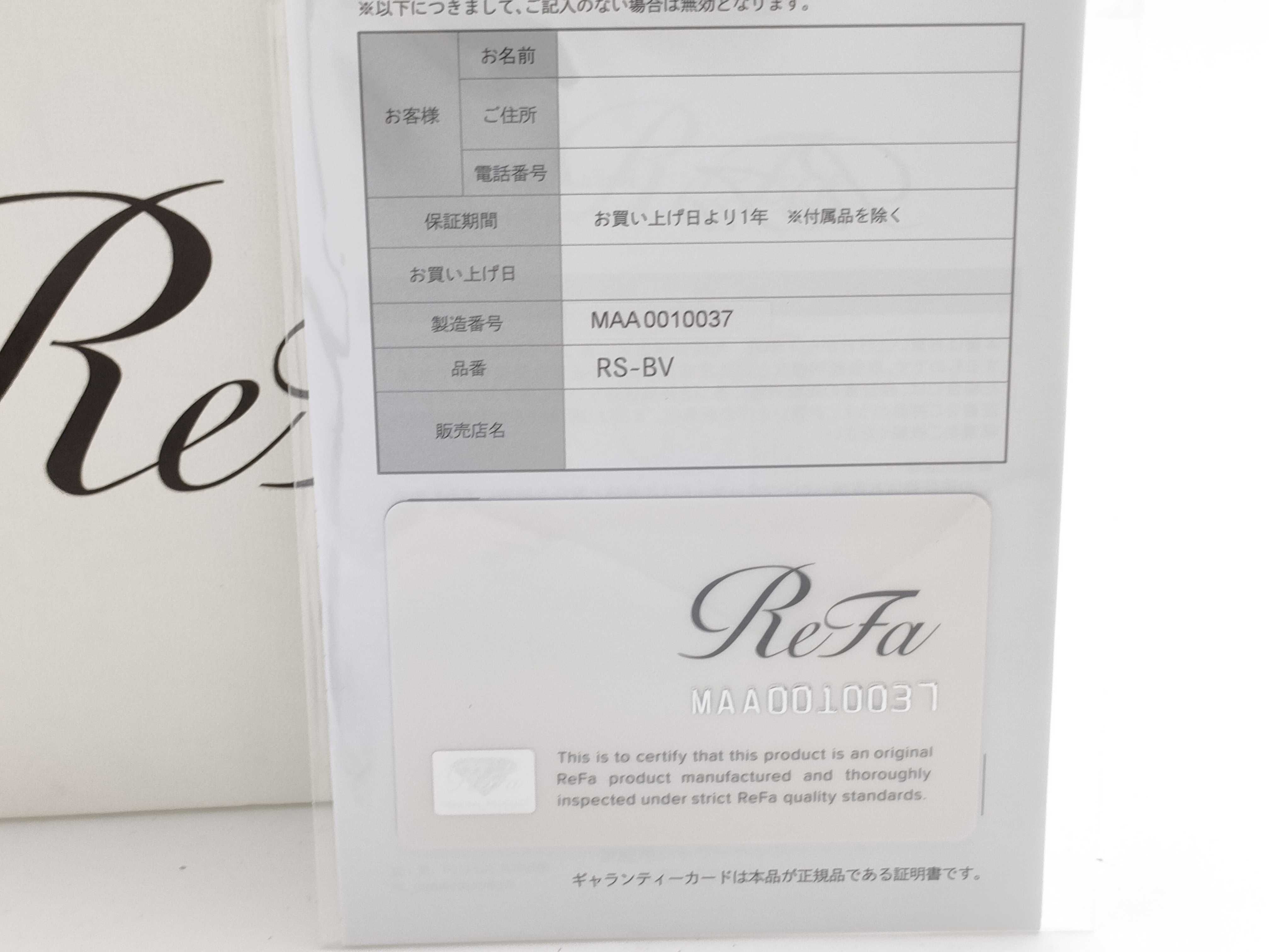 (10931_0840)▼MTG リファ ReFa シャワーヘッド ミストピア RS－BV その他小物
