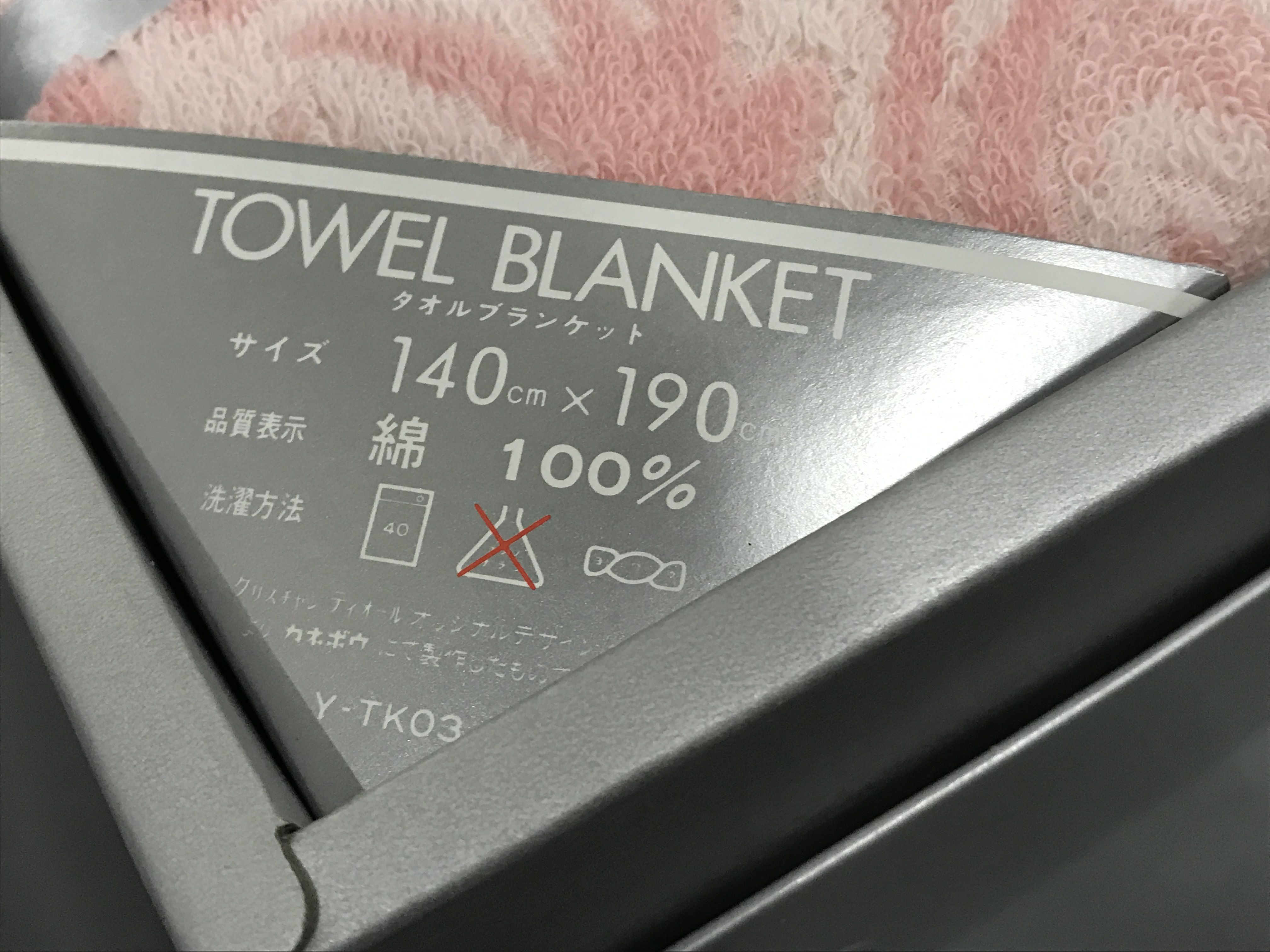 (10931_0828)▼ブランドギフトおまとめ