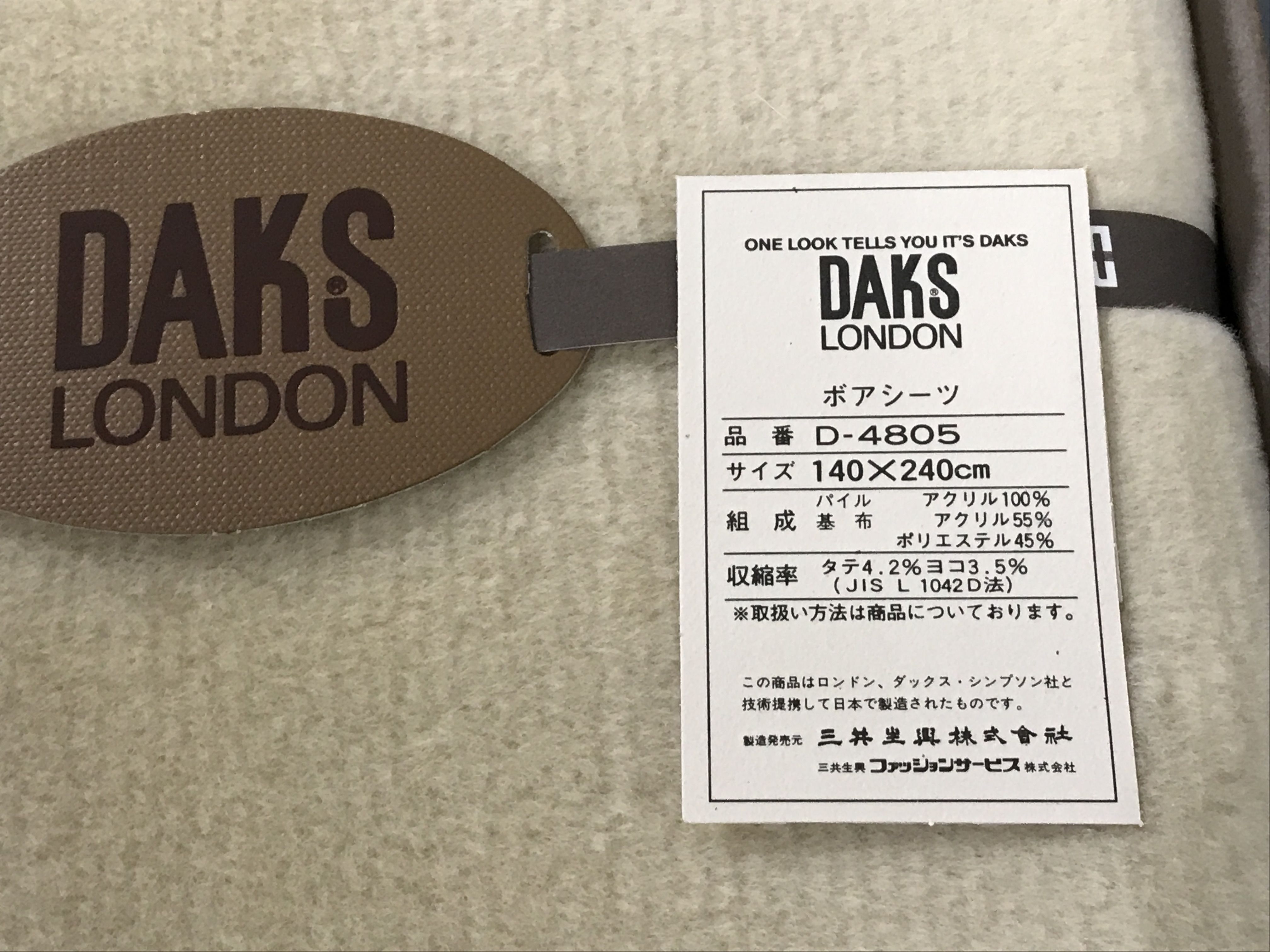 (10931_0828)▼ブランドギフトおまとめ