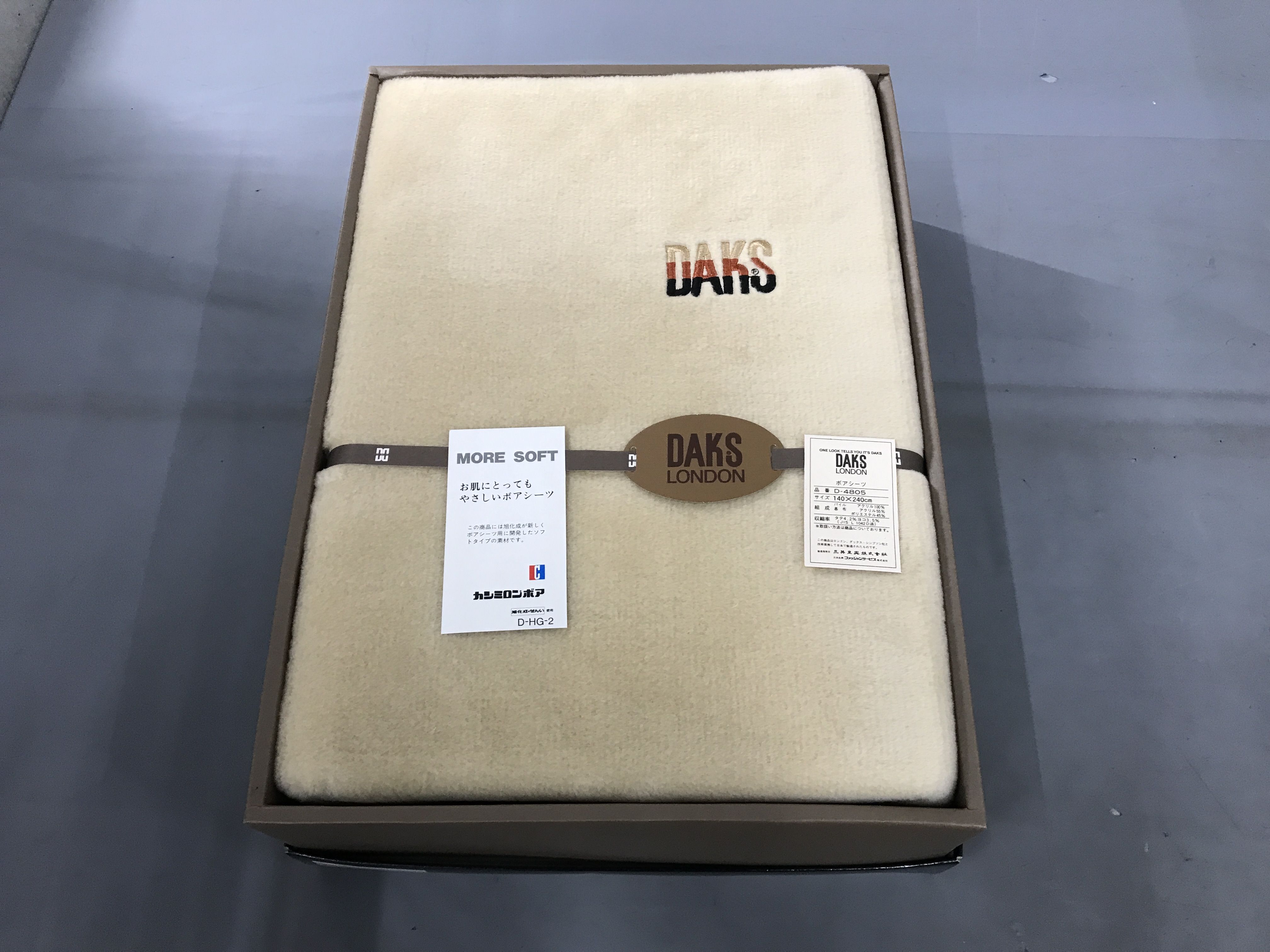 (10931_0828)▼ブランドギフトおまとめ