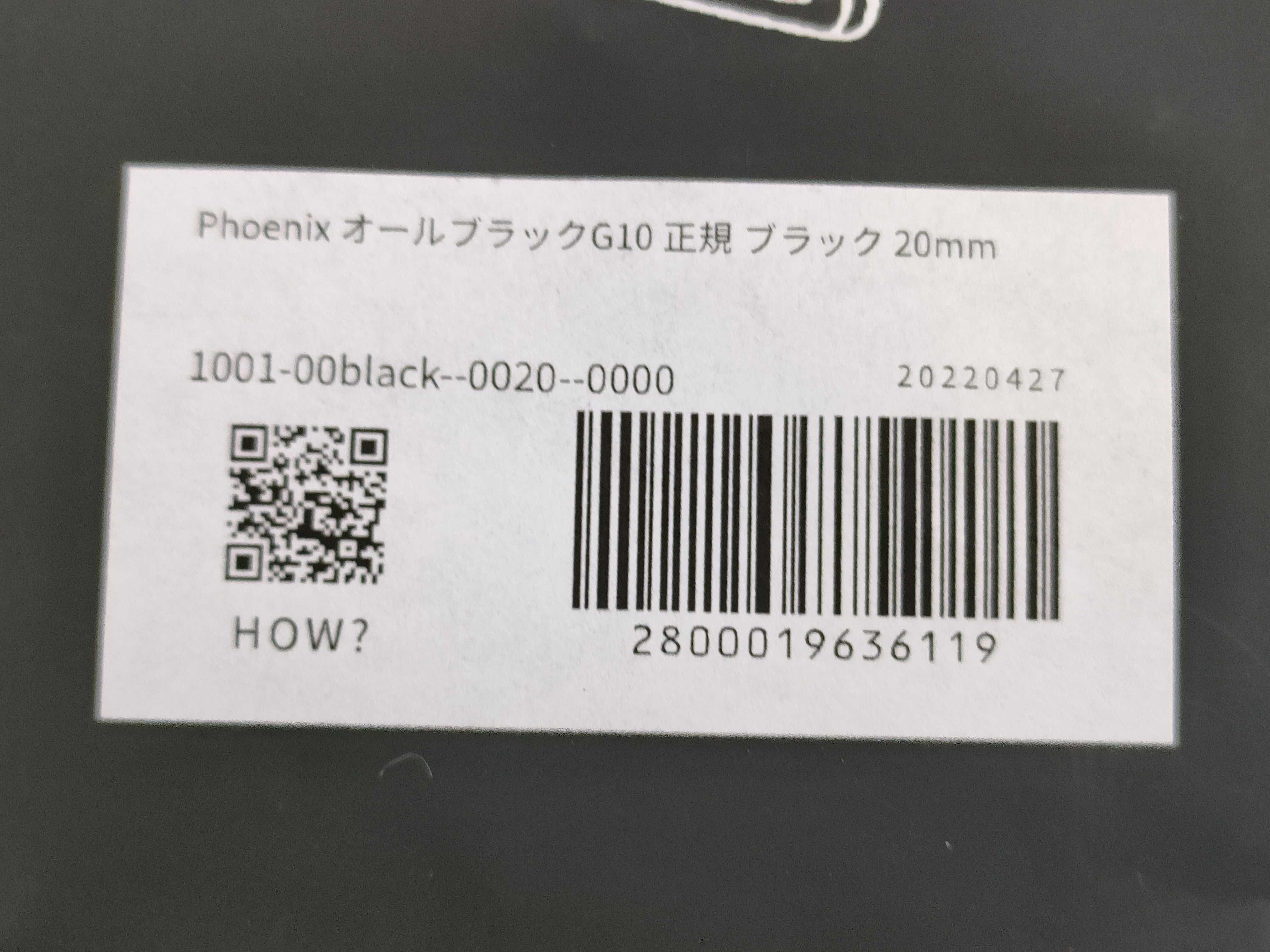 (10931_0975)▼NATOストラップ/Phoenix G10/ベルト*3