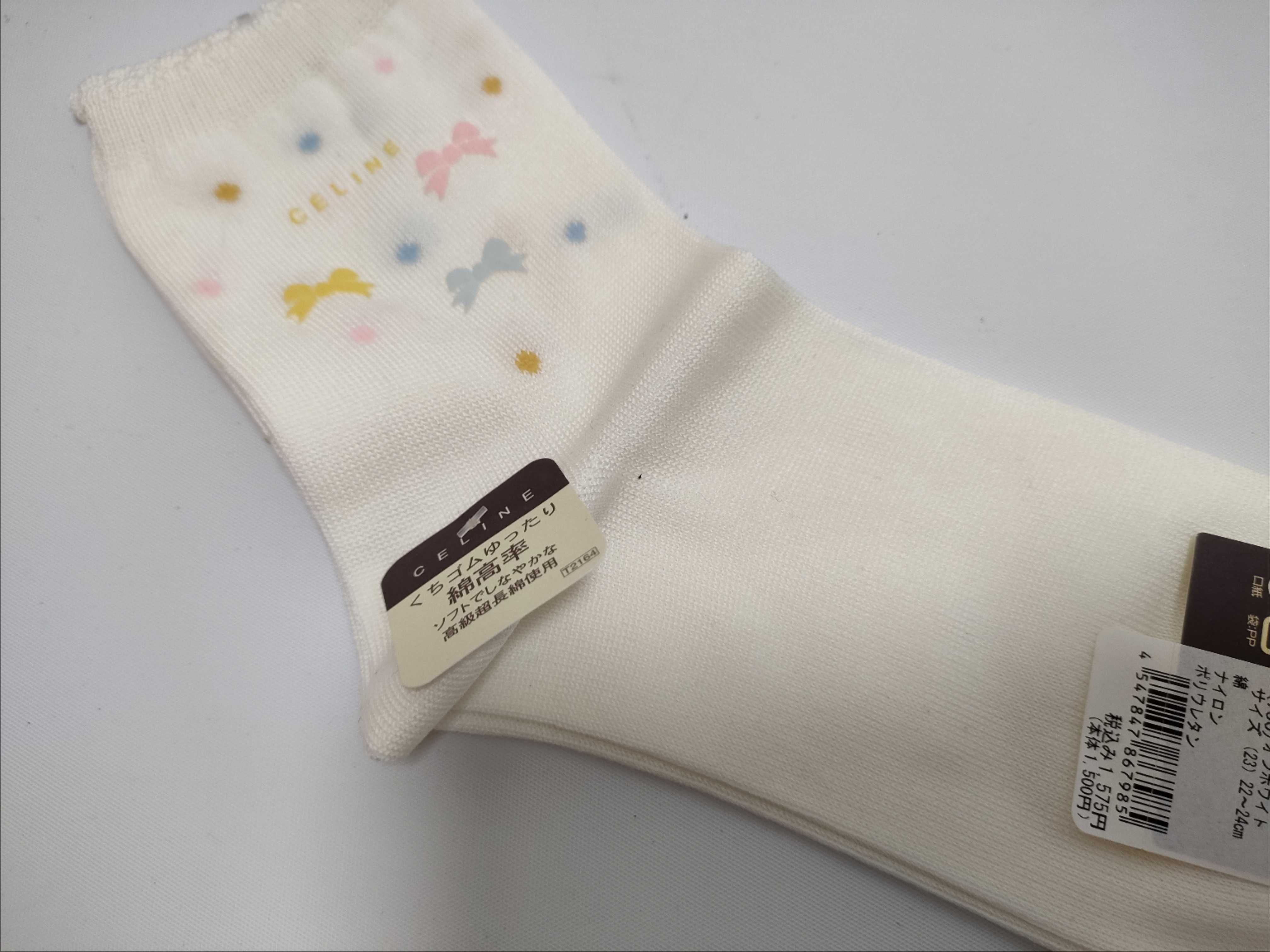 (10931_0873)▼セリーヌ/バーバリー/靴下12点/新品 その他小物