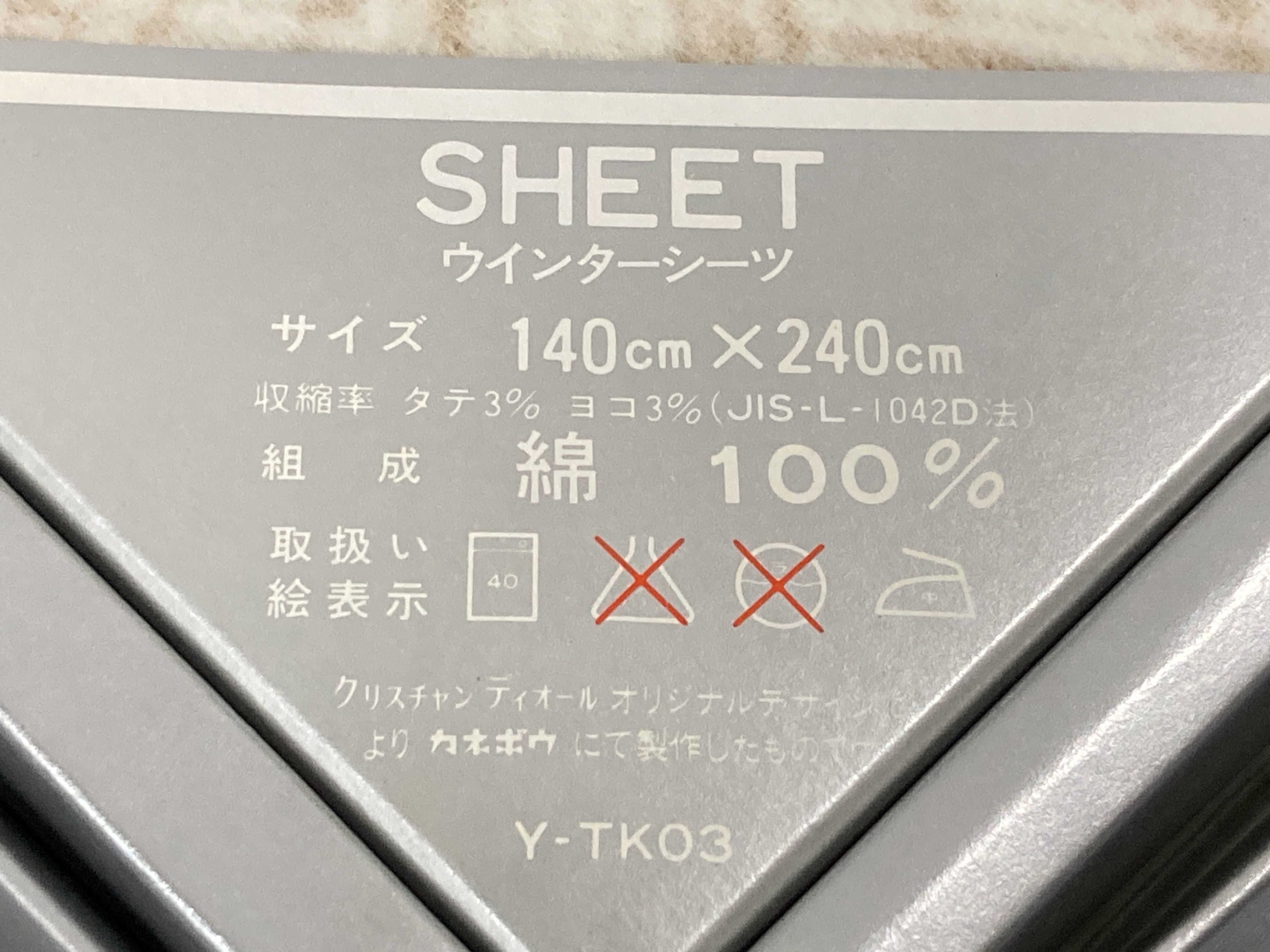 (10931_1036)▼Dior ブランドギフトおまとめ