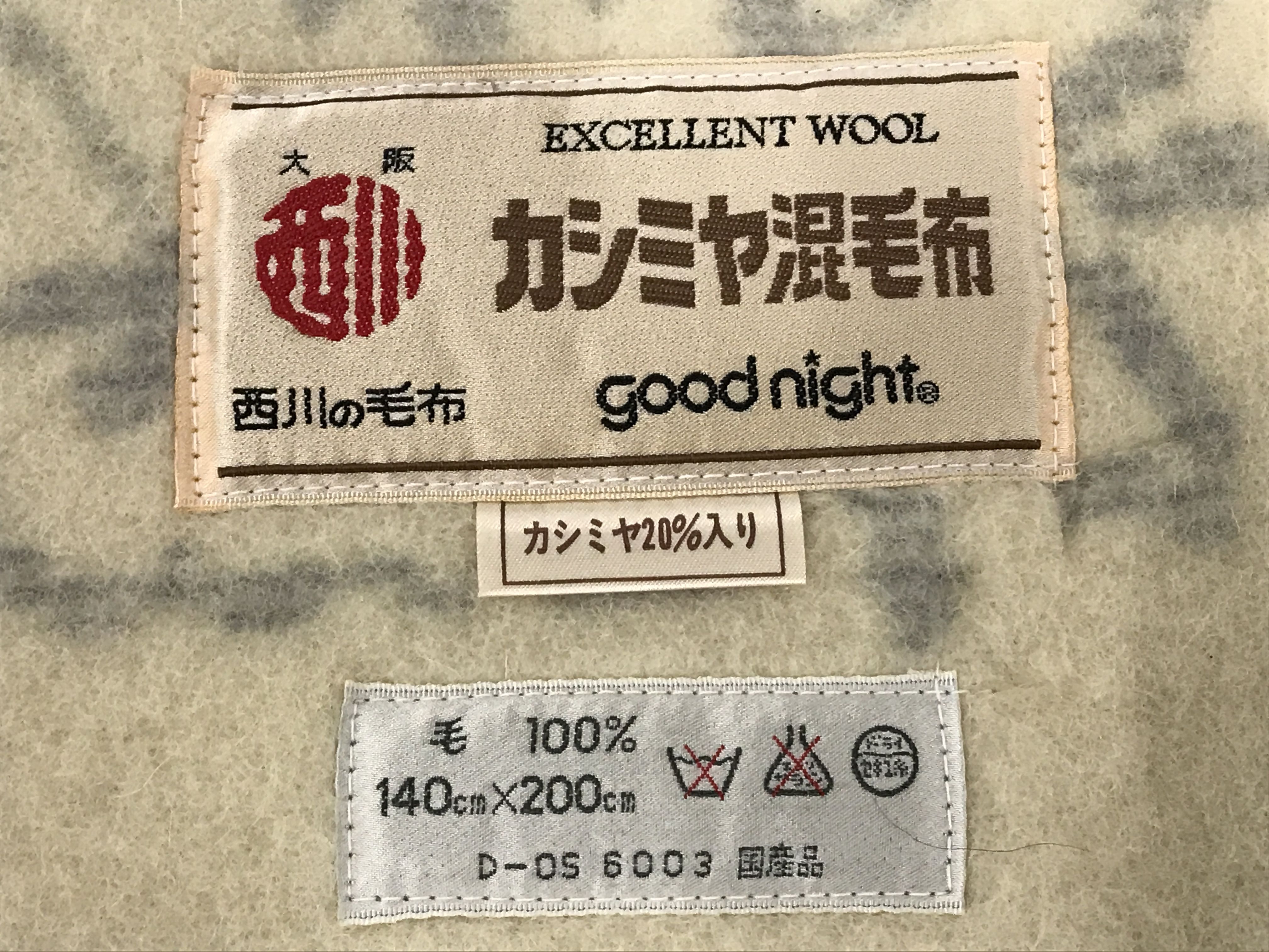 (10931_0830)▼毛布ギフトセット