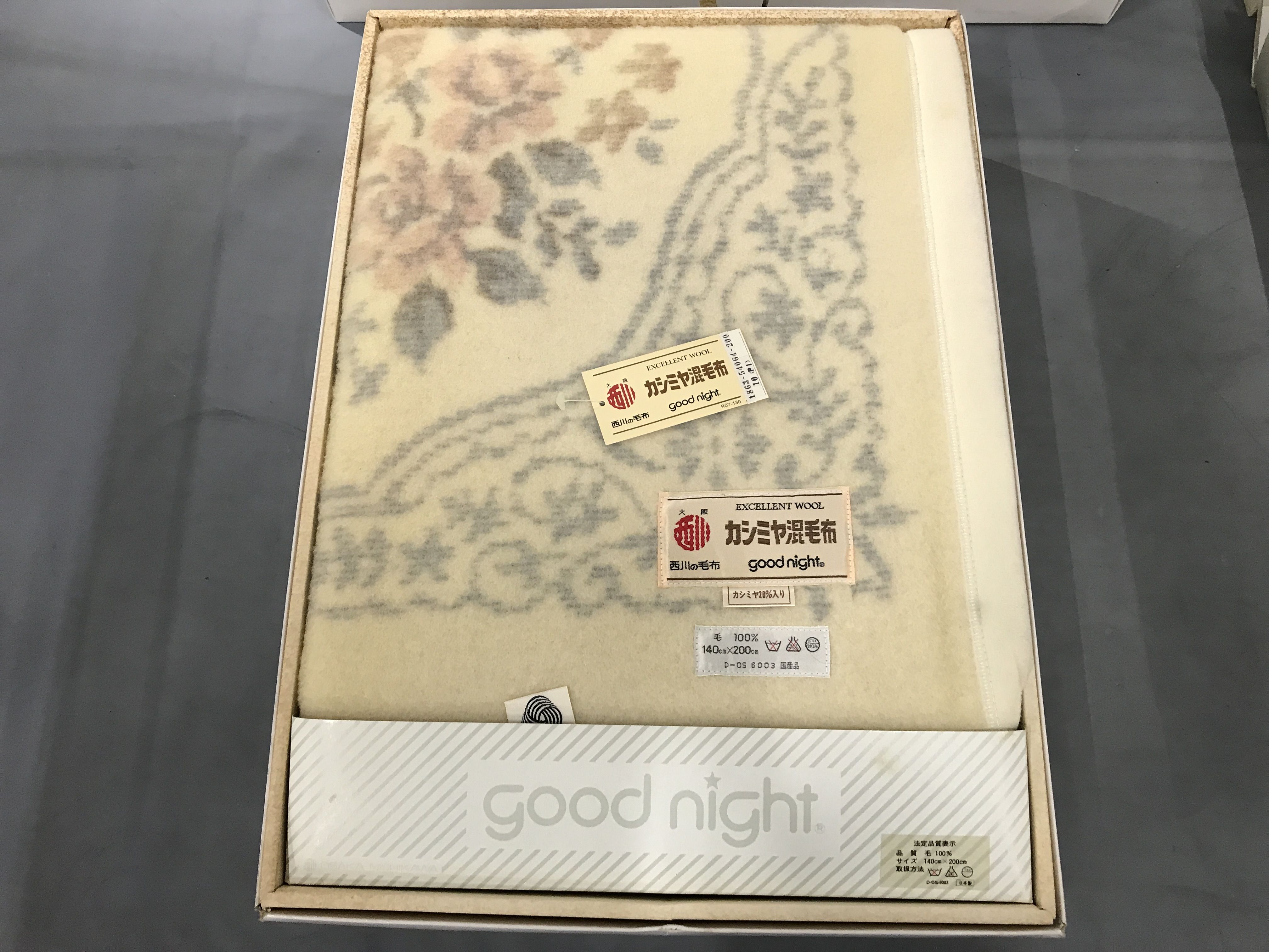 (10931_0830)▼毛布ギフトセット