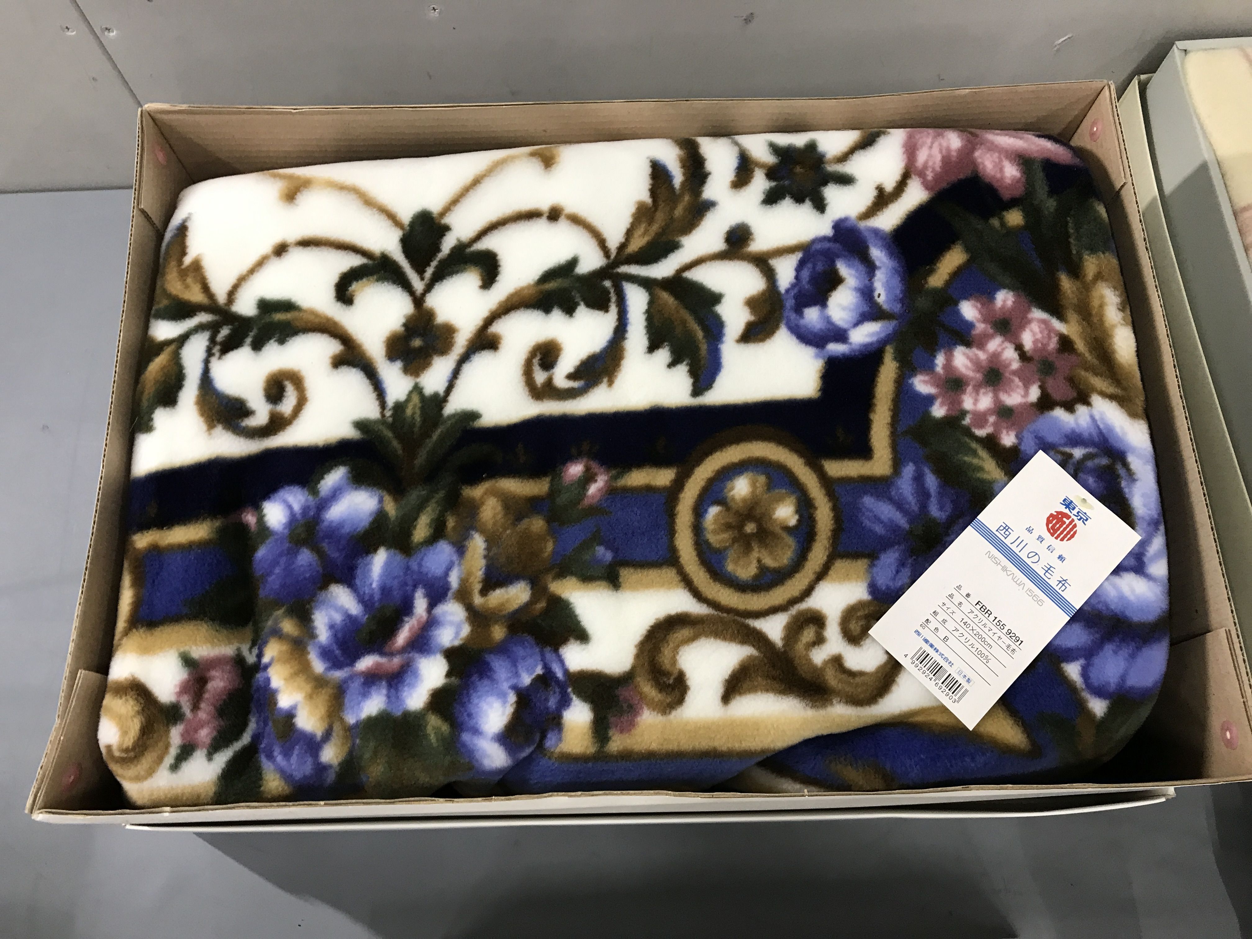 (10931_0830)▼毛布ギフトセット