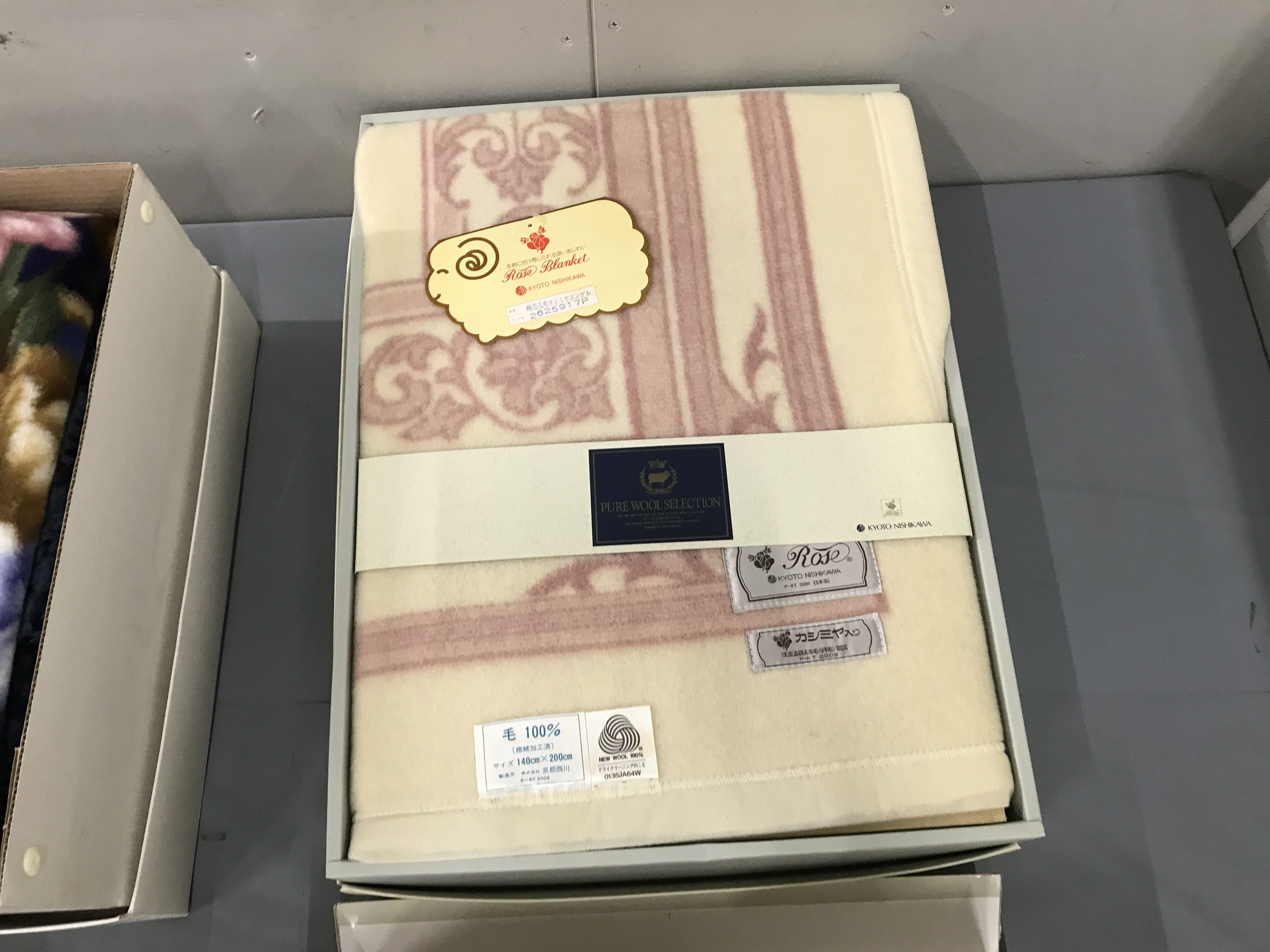 (10931_0830)▼毛布ギフトセット